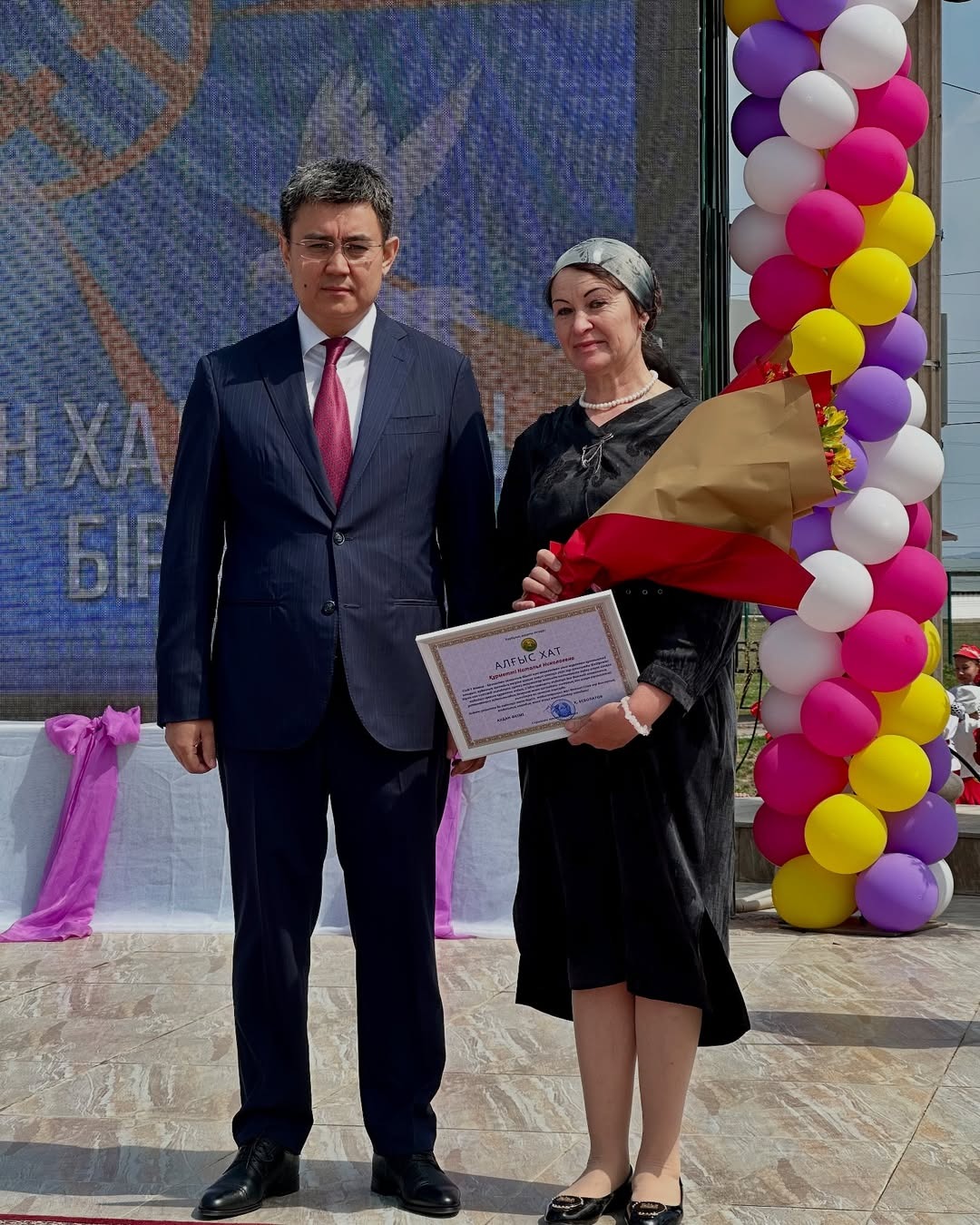 Кербұлақ ауданында «1 мамыр – Қазақстан халқының бірлігі күні» кеңінен аталып өтті.