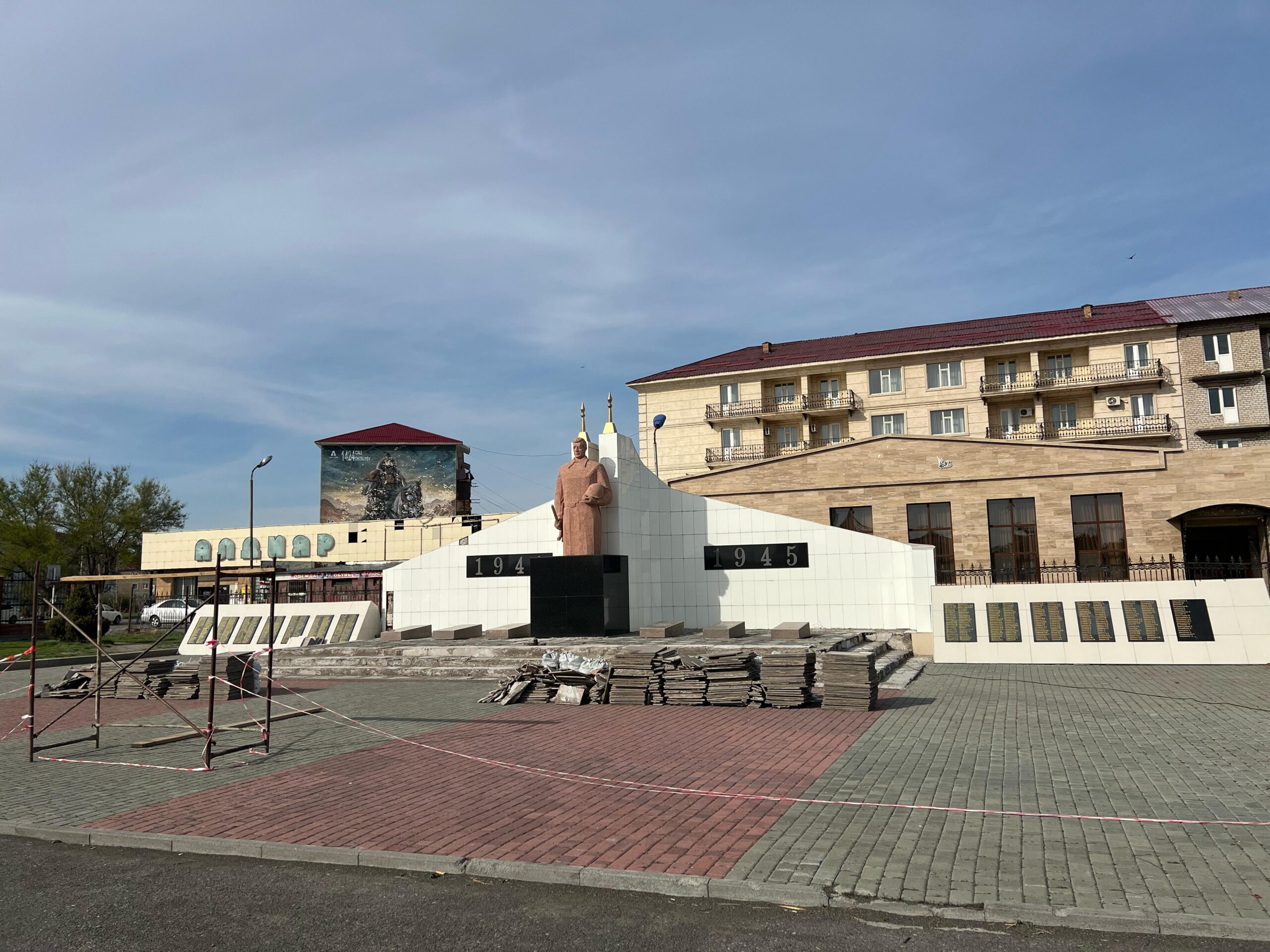 Халықаралық ескерткіштер мен тарихи орындарды қорғау күні аталып өтті