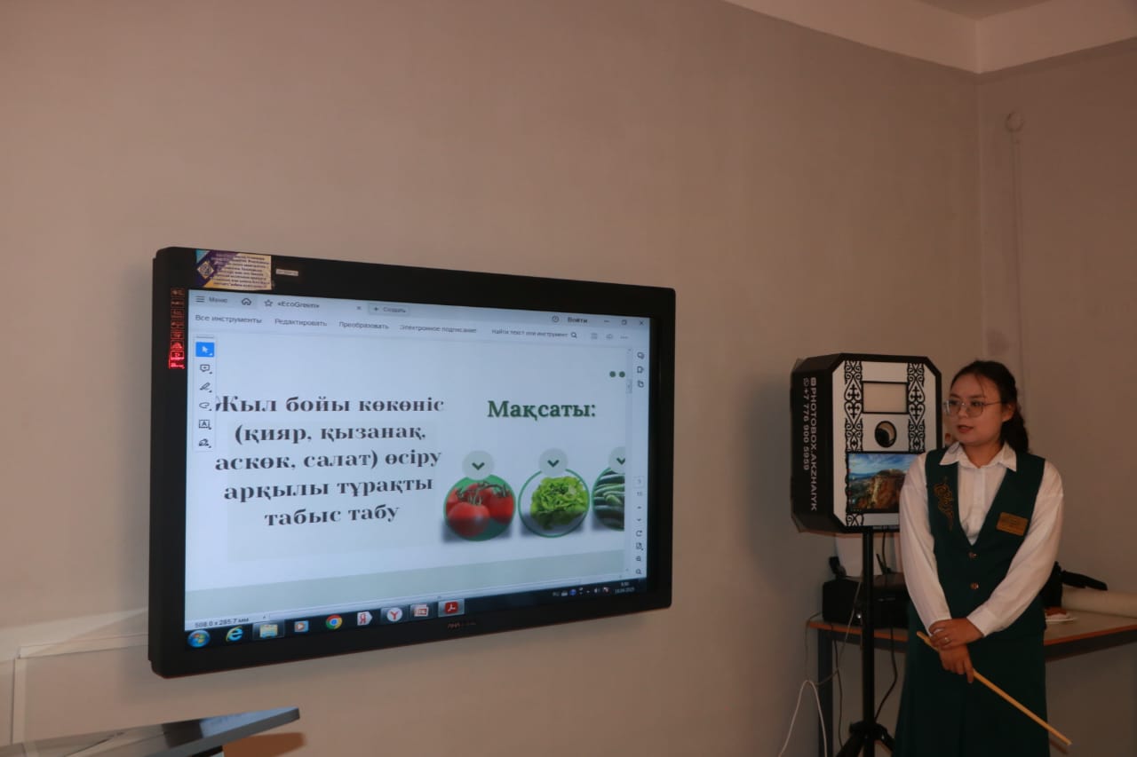 📌 «BusinessStartup» – кәсіпкерлікке бастар жол