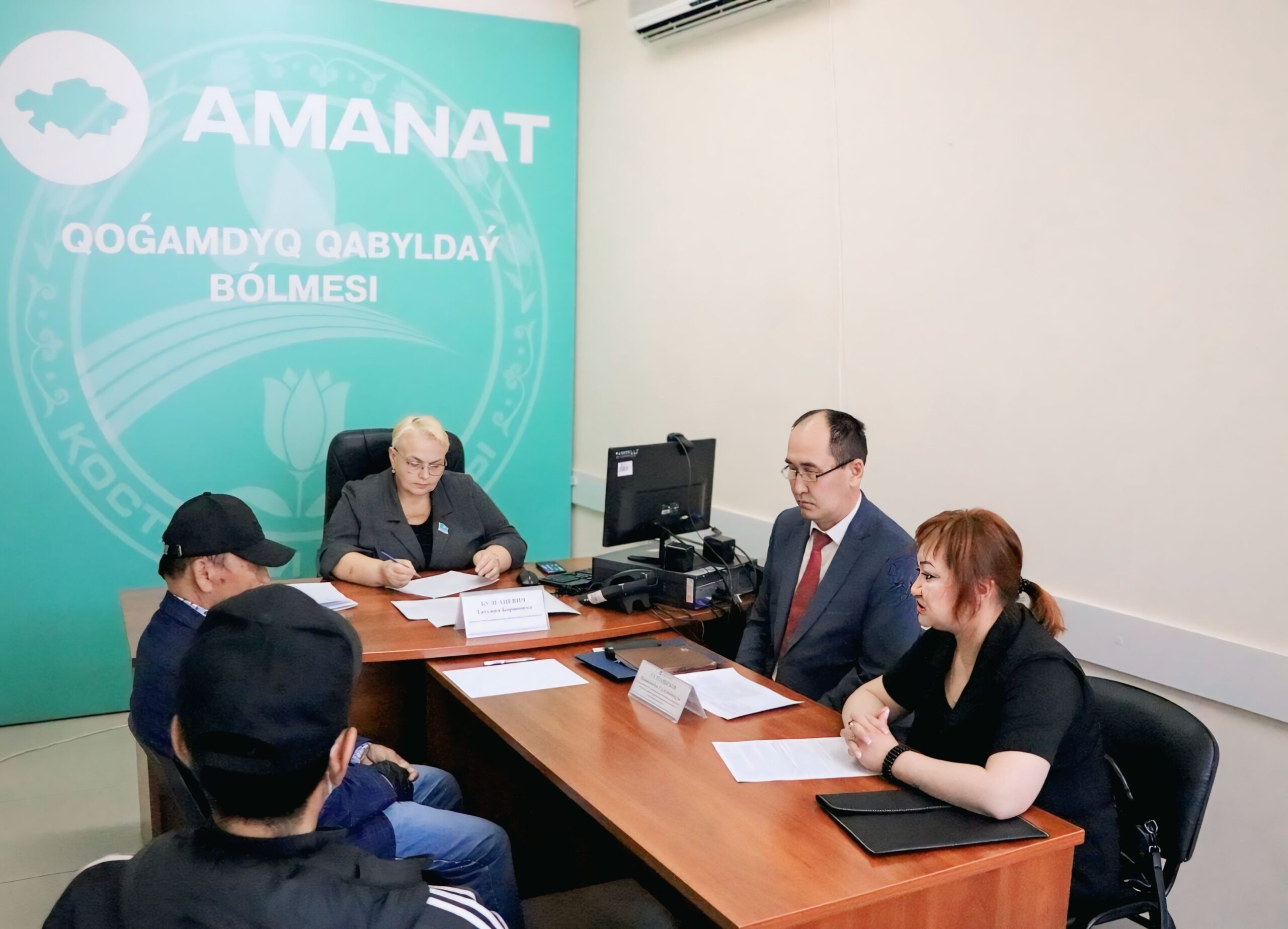 Азаматтарды «Аманат» партиясының КОФ-на қабылдау