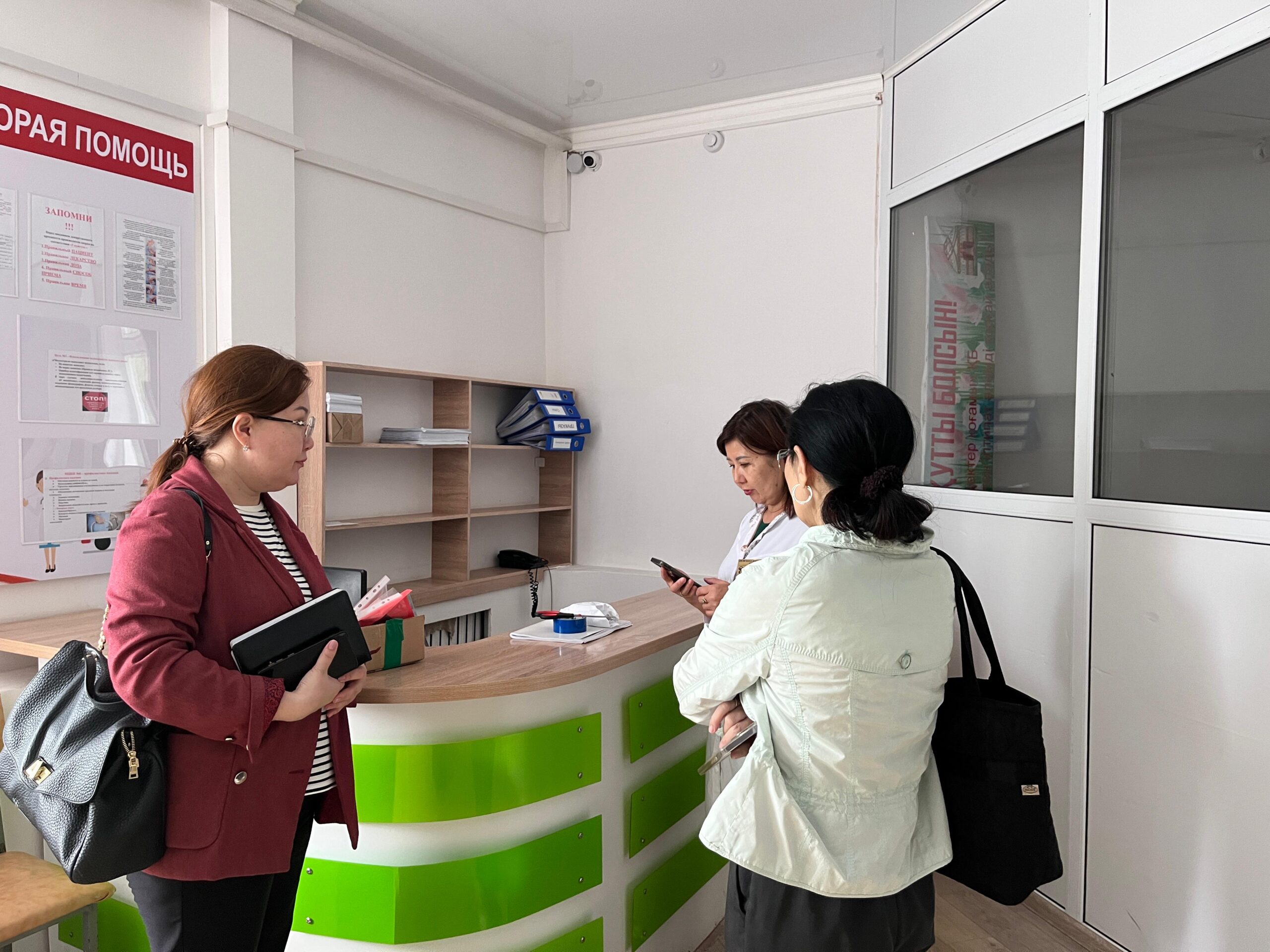 Қала емханасындағы «Жастар денсаулығы орталығының» қызметімен танысу