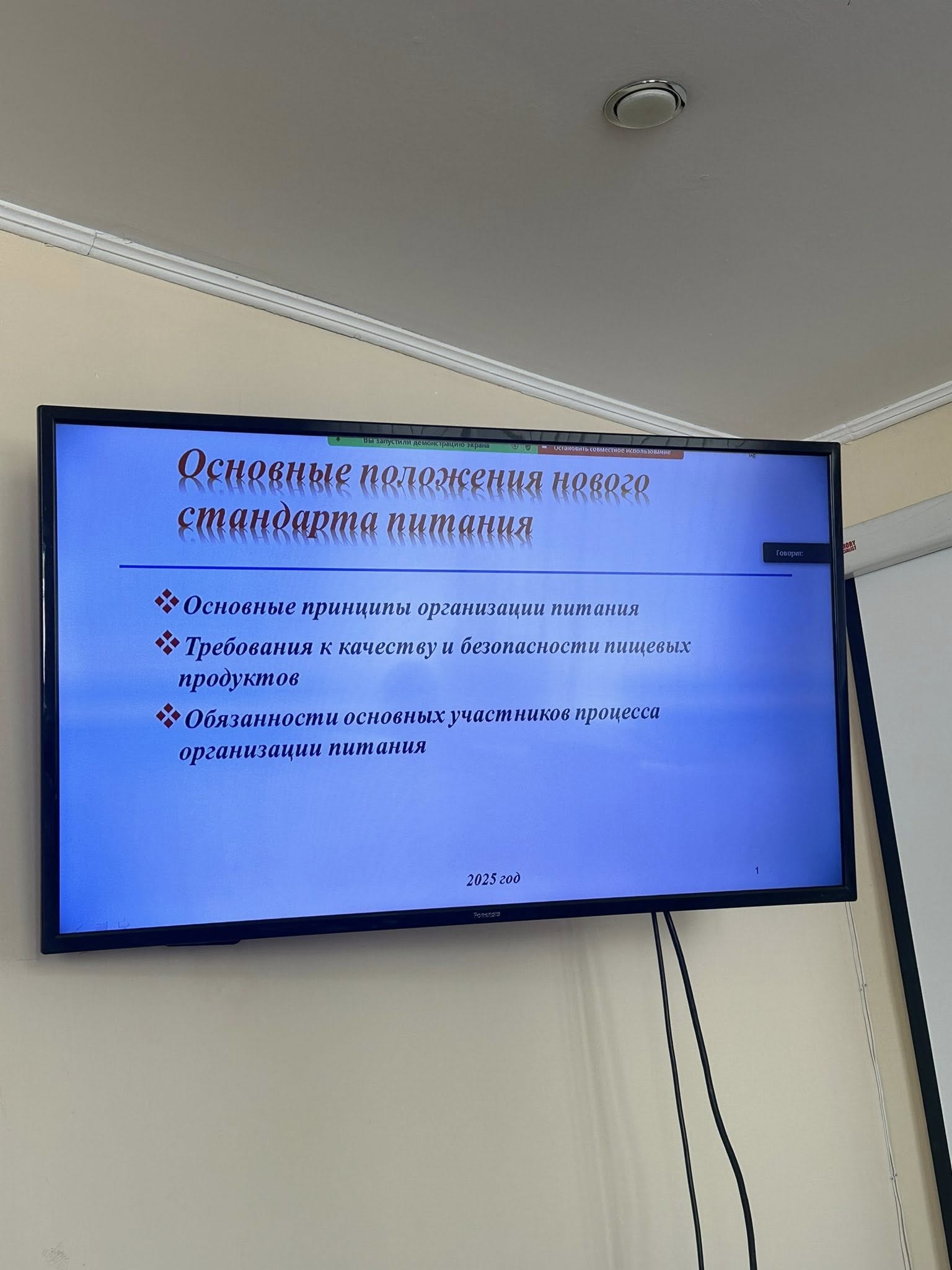 Солтүстік Қазақстан облысында семинар өтті