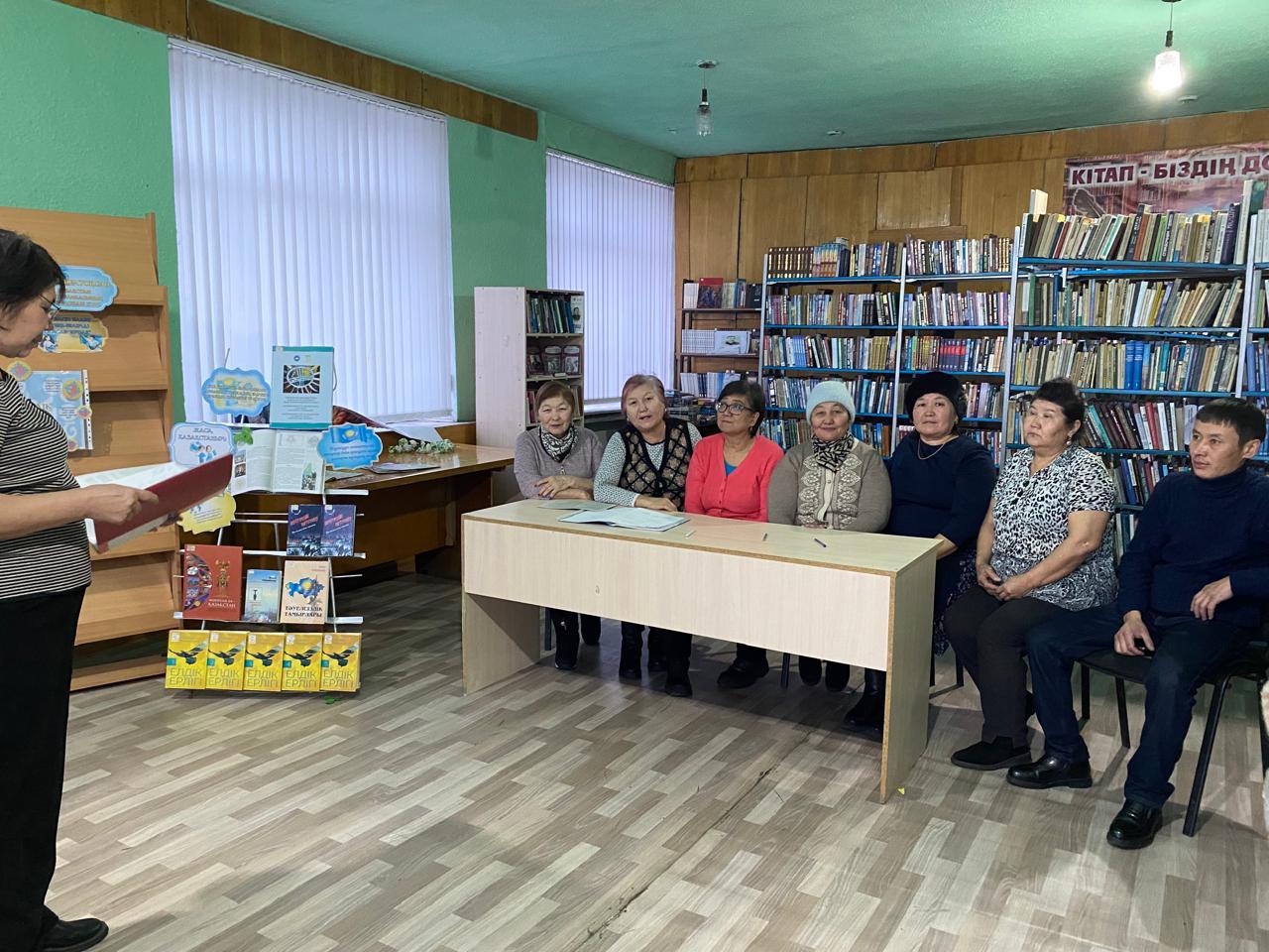 Жемқорлыққа қарсы күрес жөнінде дәріс
