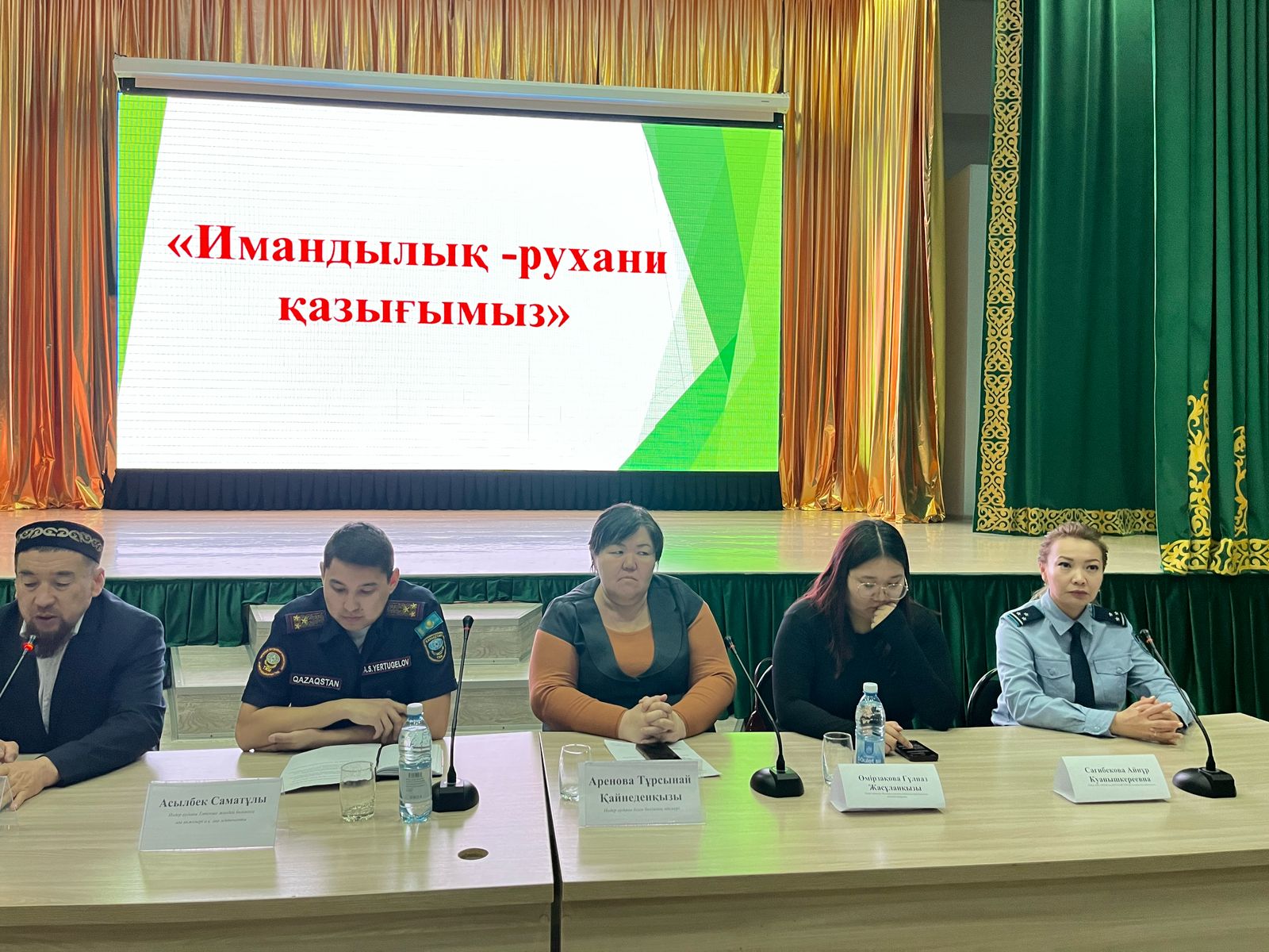 Оқушылармен кездесу өтті