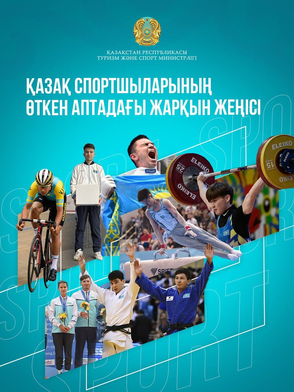 Қазақ спортшыларының өткен аптадағы жарқын жеңісі