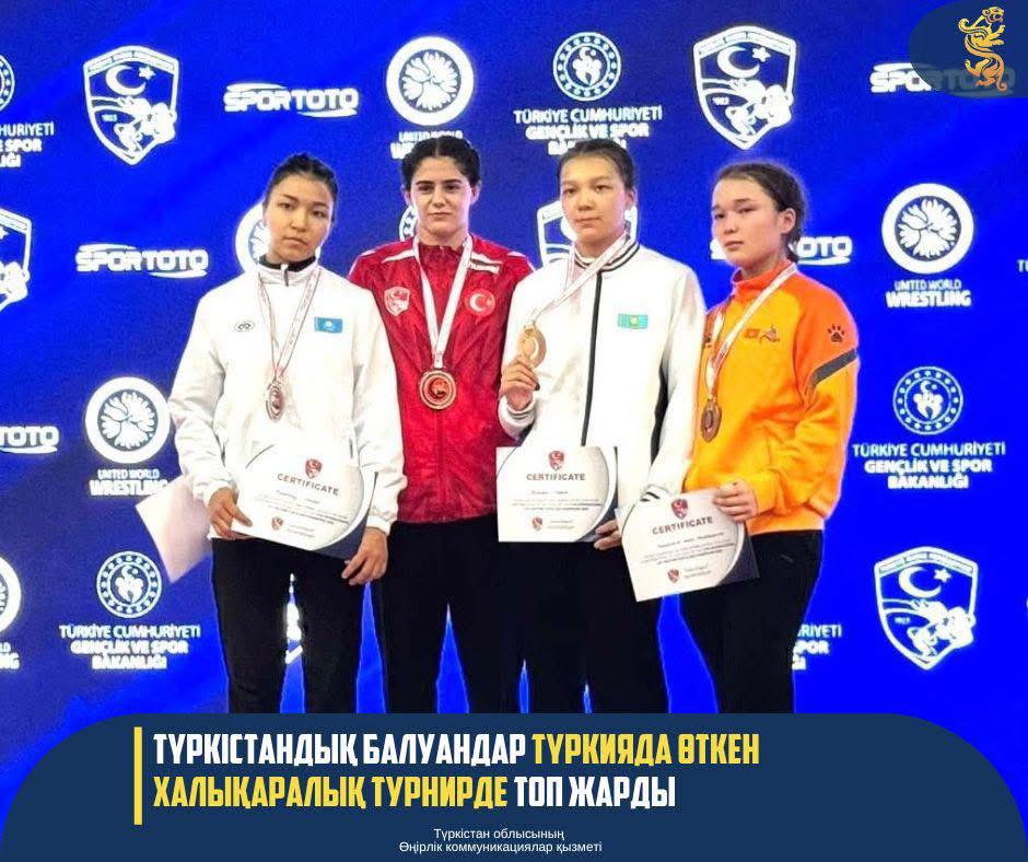 ТҮРКІСТАНДЫҚ БАЛУАНДАР ТҮРКИЯДА ӨТКЕН ХАЛЫҚАРАЛЫҚ ТУРНИРДЕ ТОП ЖАРДЫ