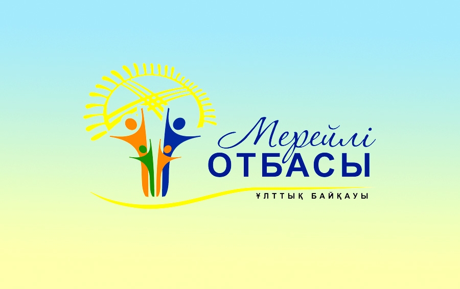 «Мерейлі отбасы» ұлттық байқауы