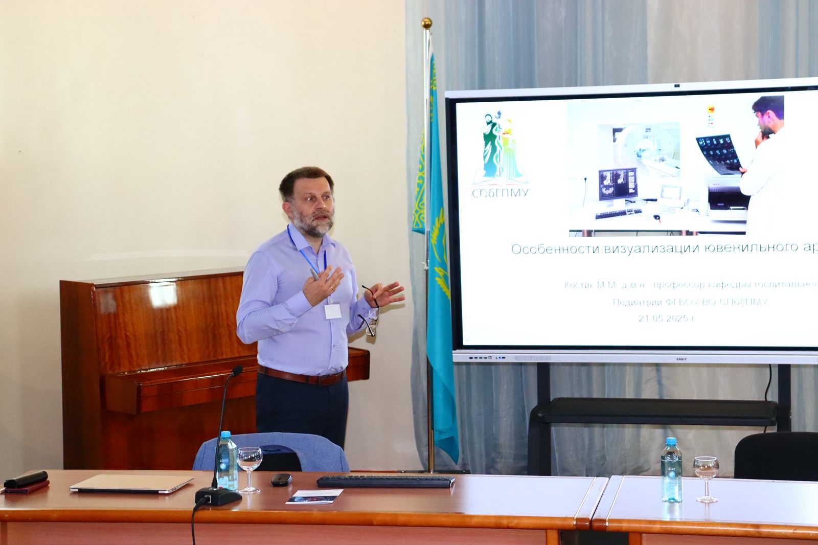 Балалар ревматологиясындағы МРТ, рентген және ультрадыбыстық диагностика әдістері талқыланды