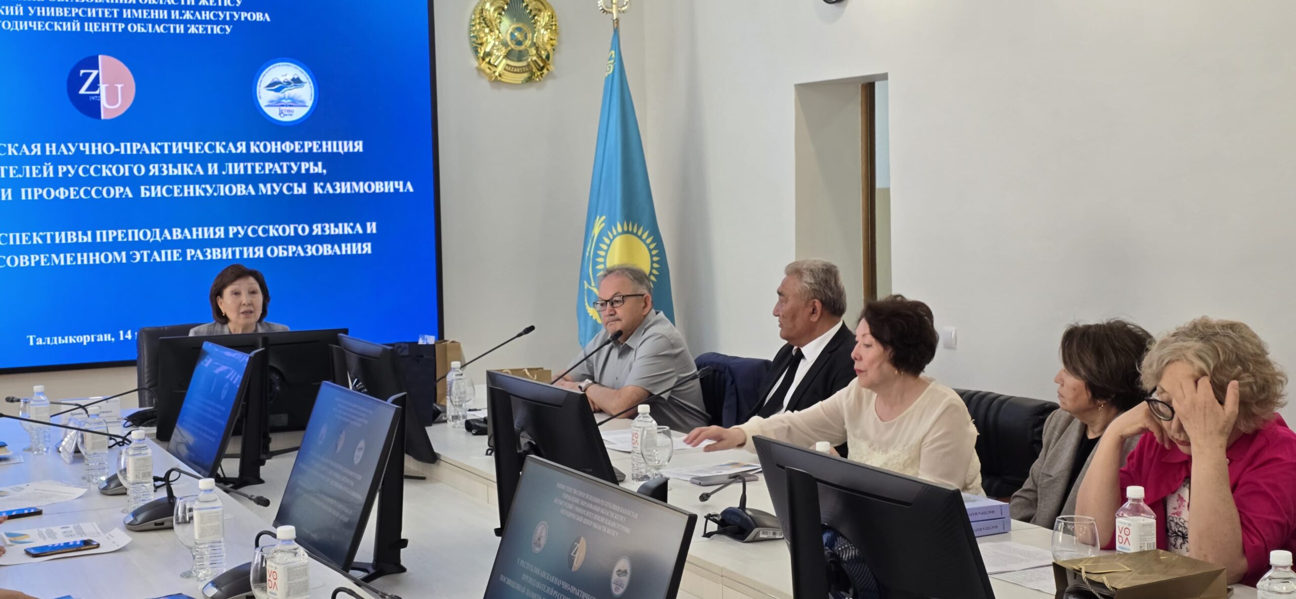 Республикалық ғылыми-тәжірибелік конференция