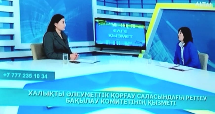 «Елге қызмет»
