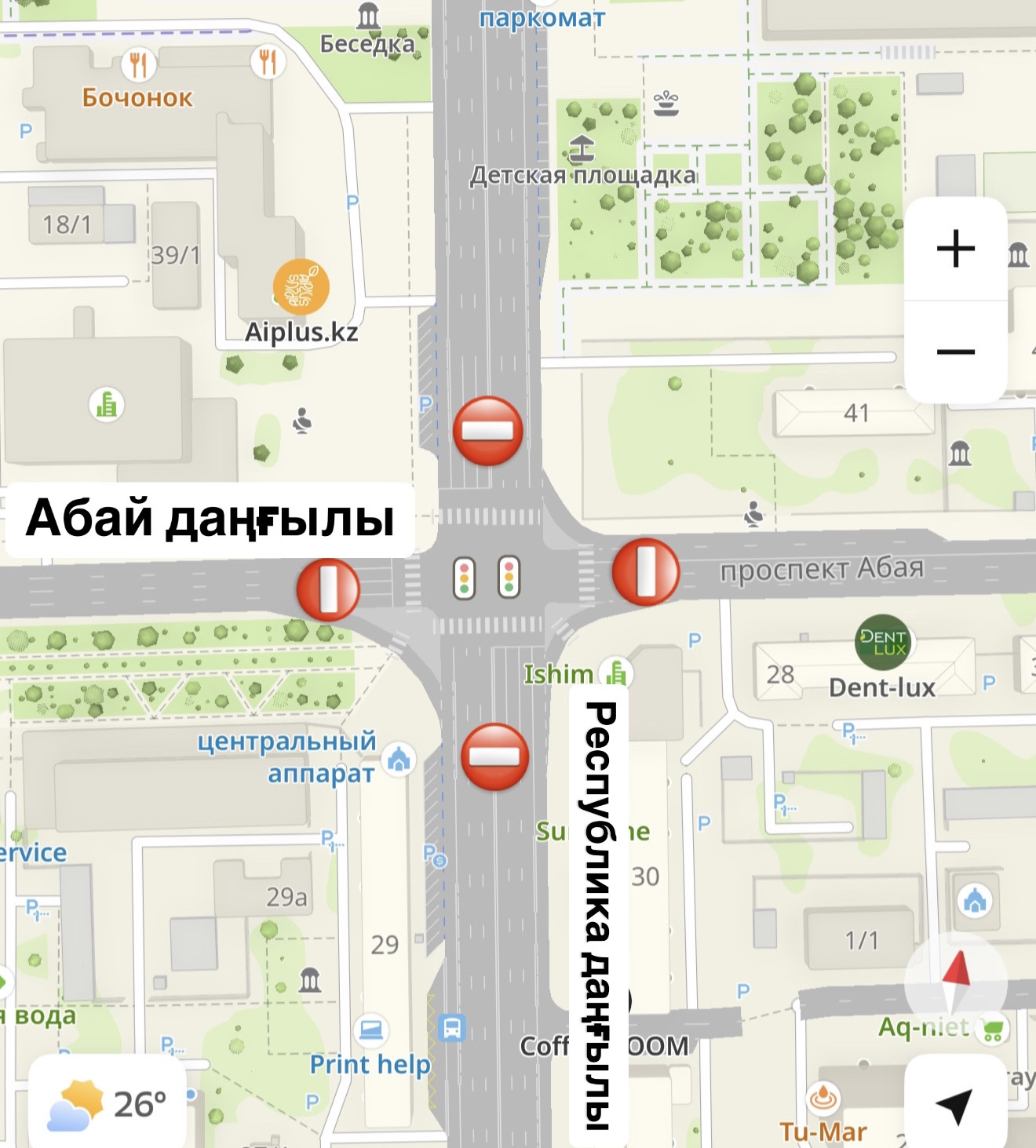 Астана қаласының Көлік және жол-көлік инфрақұрылымын дамыту басқармасы қала тұрғындары мен қонақтарын Республика мен Абай даңғылдарының қиылысында жол төсемінің ағымдағы жөндеу бойынша жұмыстардың жүргізуі туралы хабардар етеді.