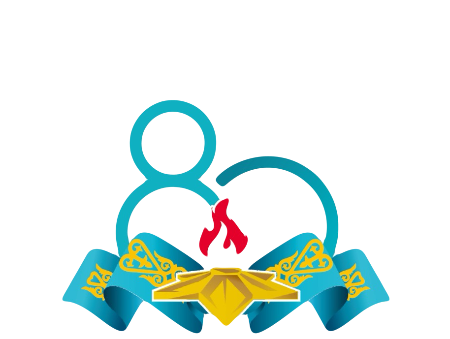 Исаев Нұрбергеннің құжаттары