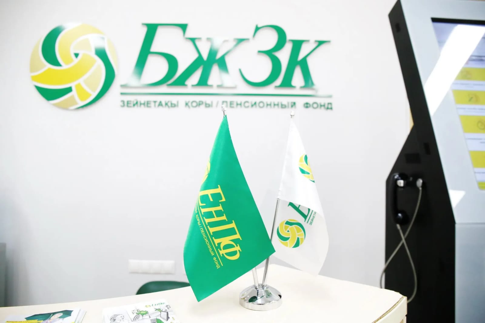 АҚПАРАТТЫҚ ХАБАРЛАМА  Тәжікстан Республикасы делегациясының  “Бірыңғай жинақтаушы зейнетақы қоры” АҚ сапары