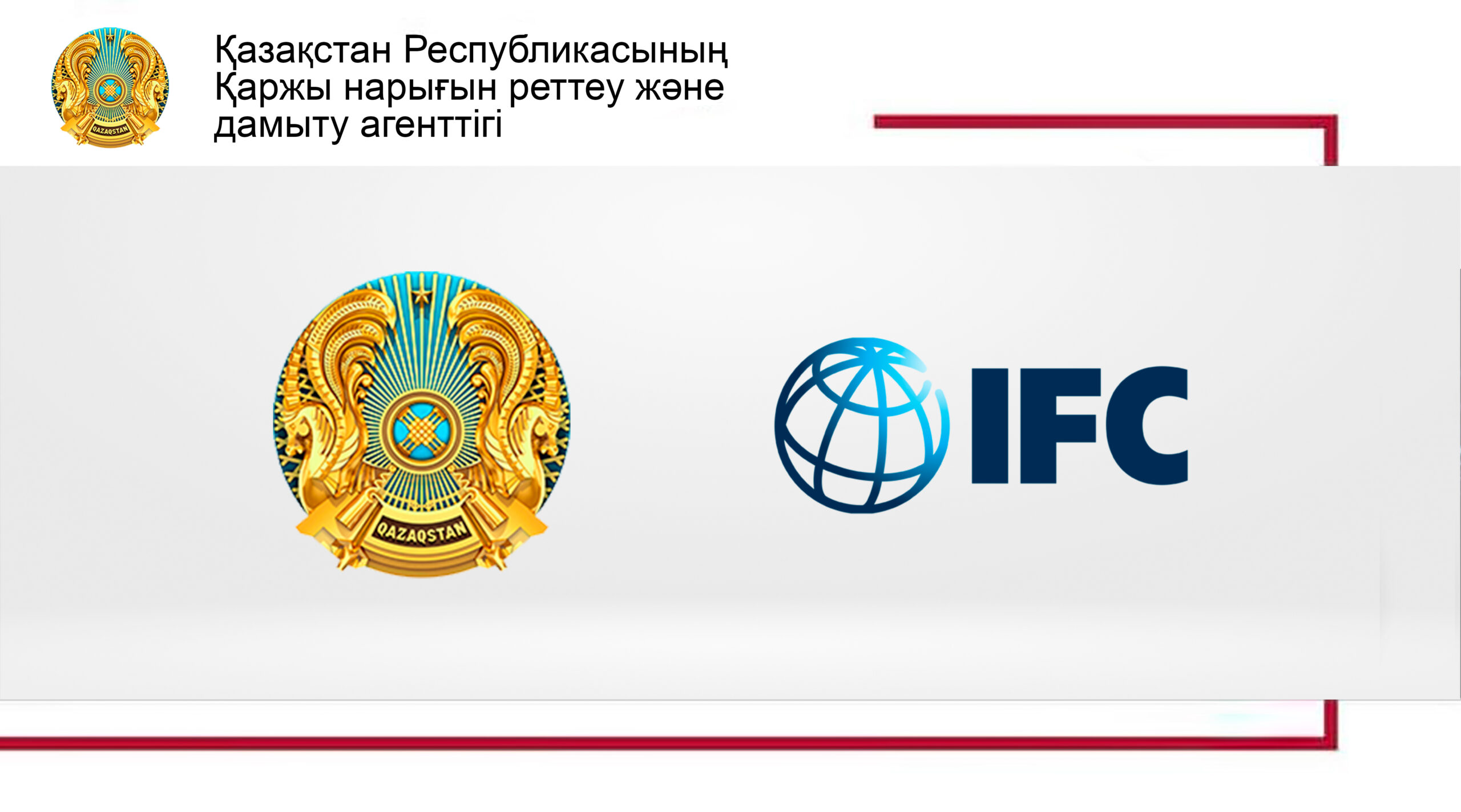 Қаржы секторында ESG-практикаларды енгізу әлеуеті