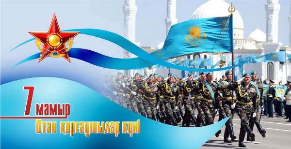 Қадірлі жерлестер, Отандастар!