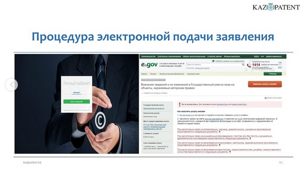 Аймақтағы кәсіпкерлерге құқықтық білім беру