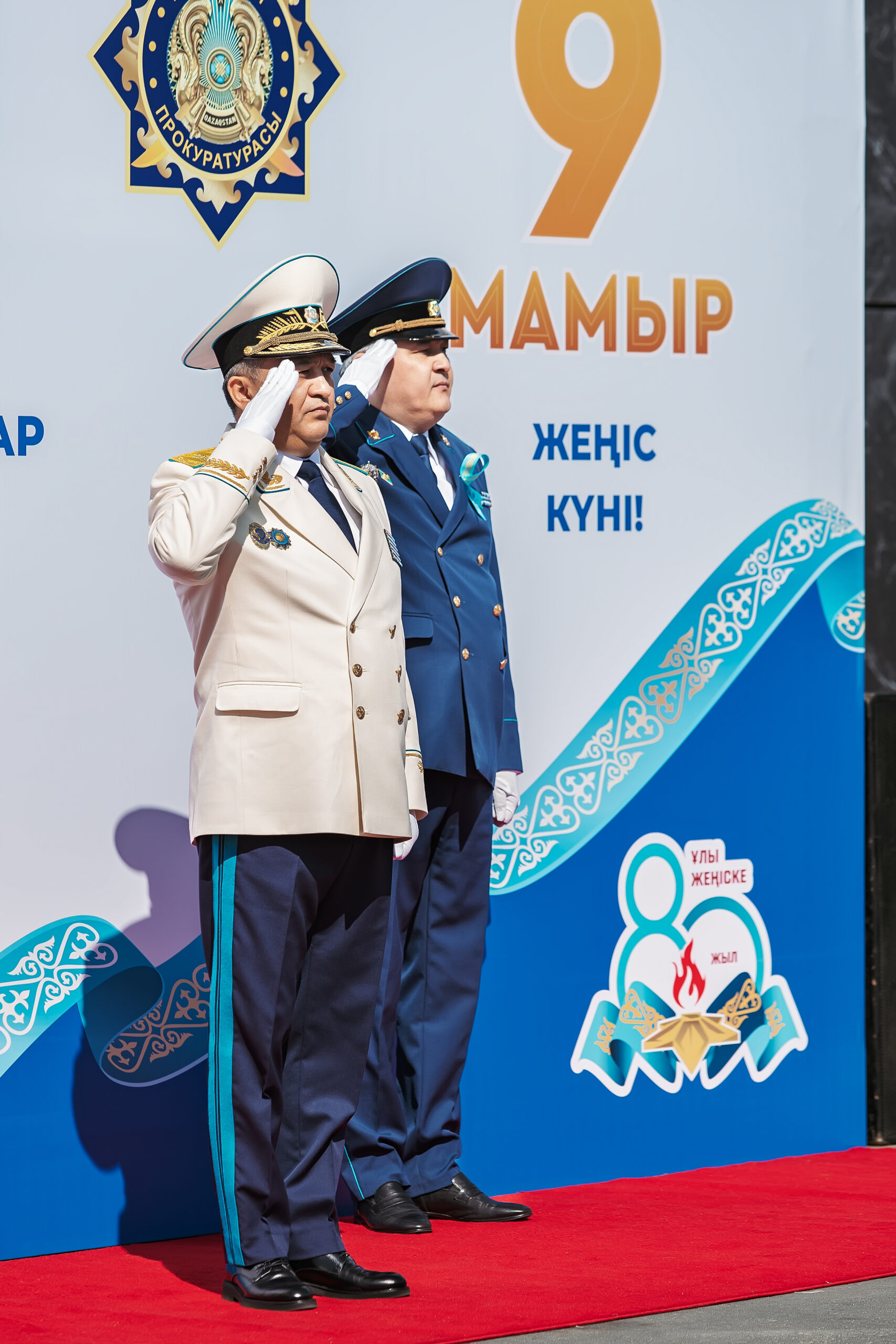 Маңғыстау облысының прокуратурасында салтанатты іс-шара өтті