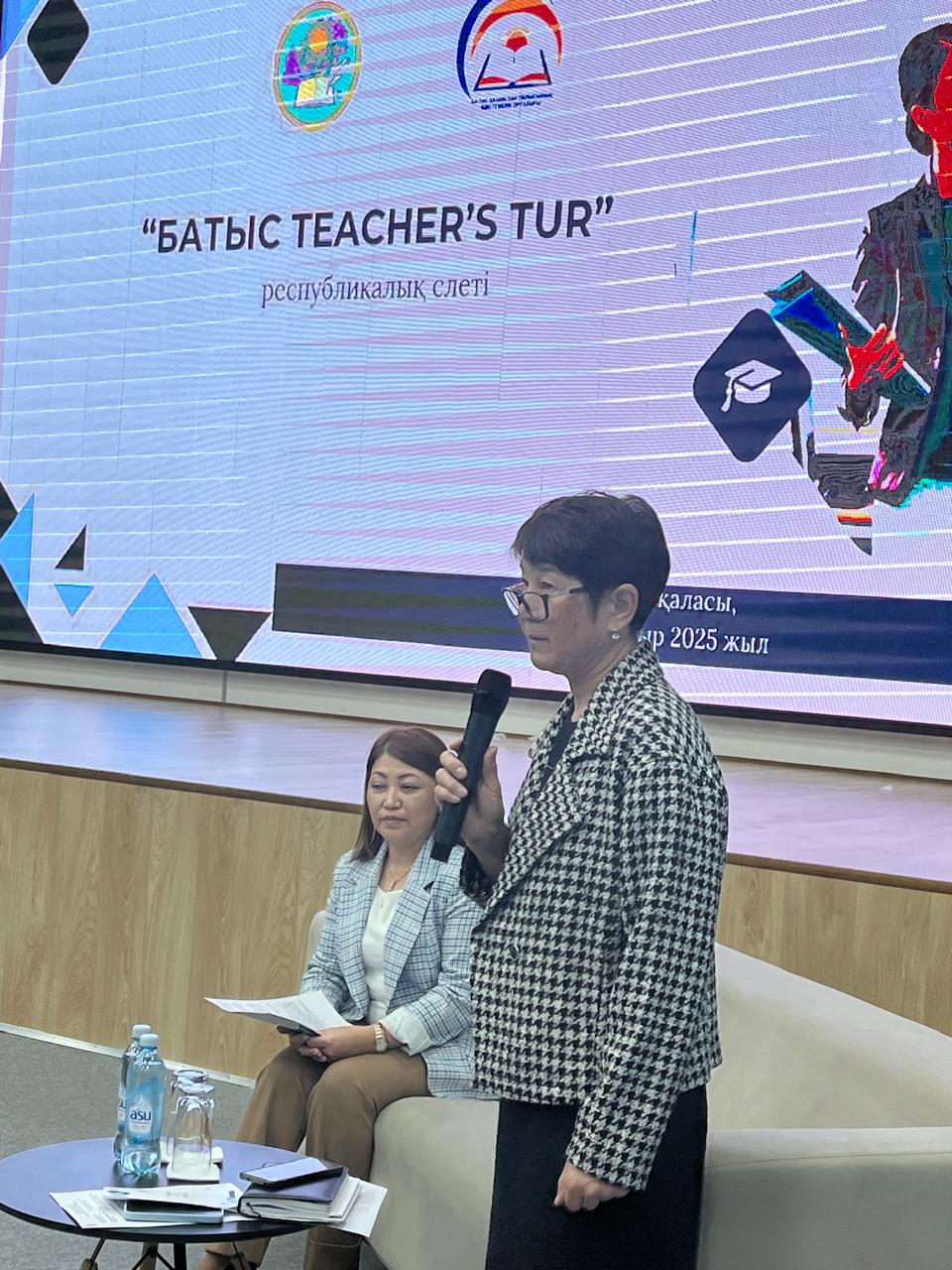 📚 «Батыс Teacher’s TUR» республикалық слеті – шебер педагогтердің тәжірибе алаңы