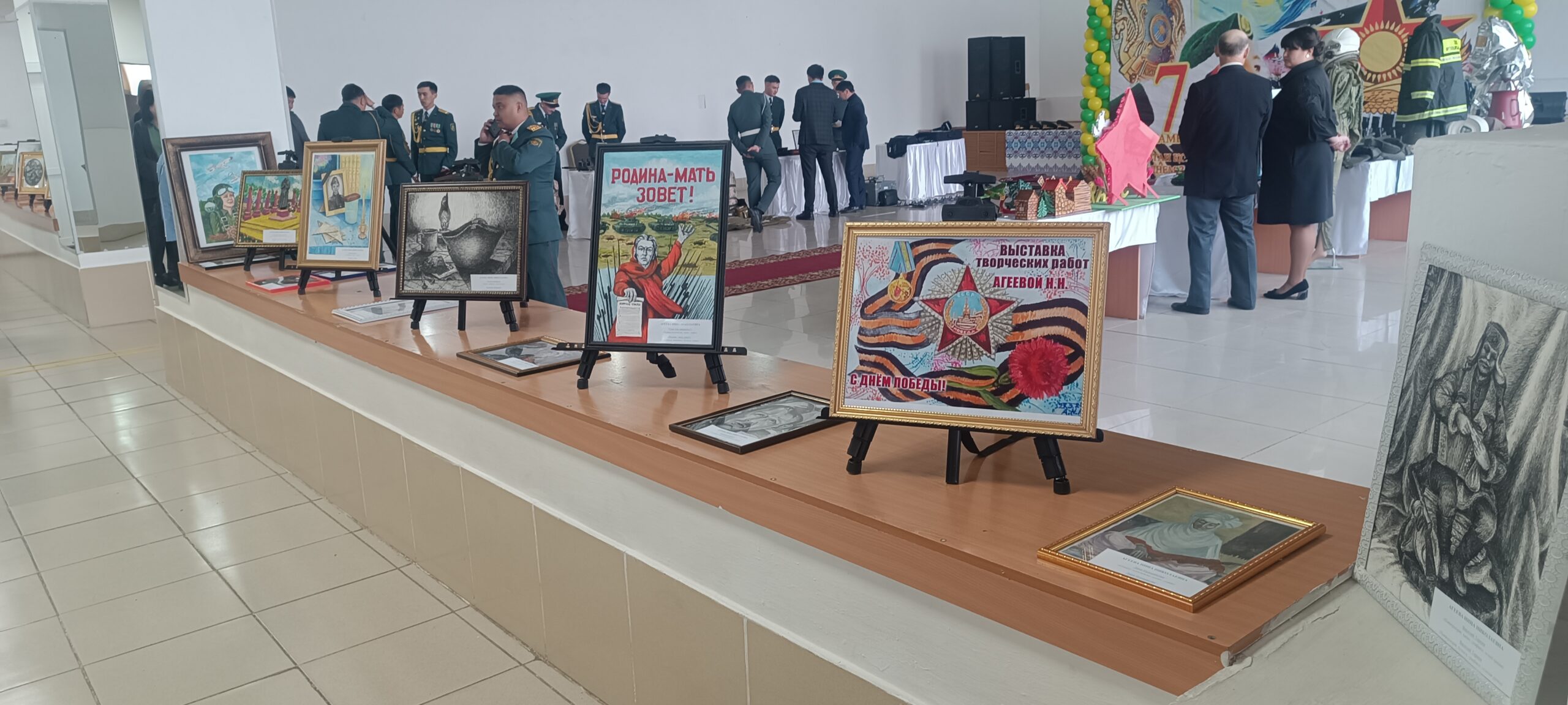 Отан қорғаушылар күні