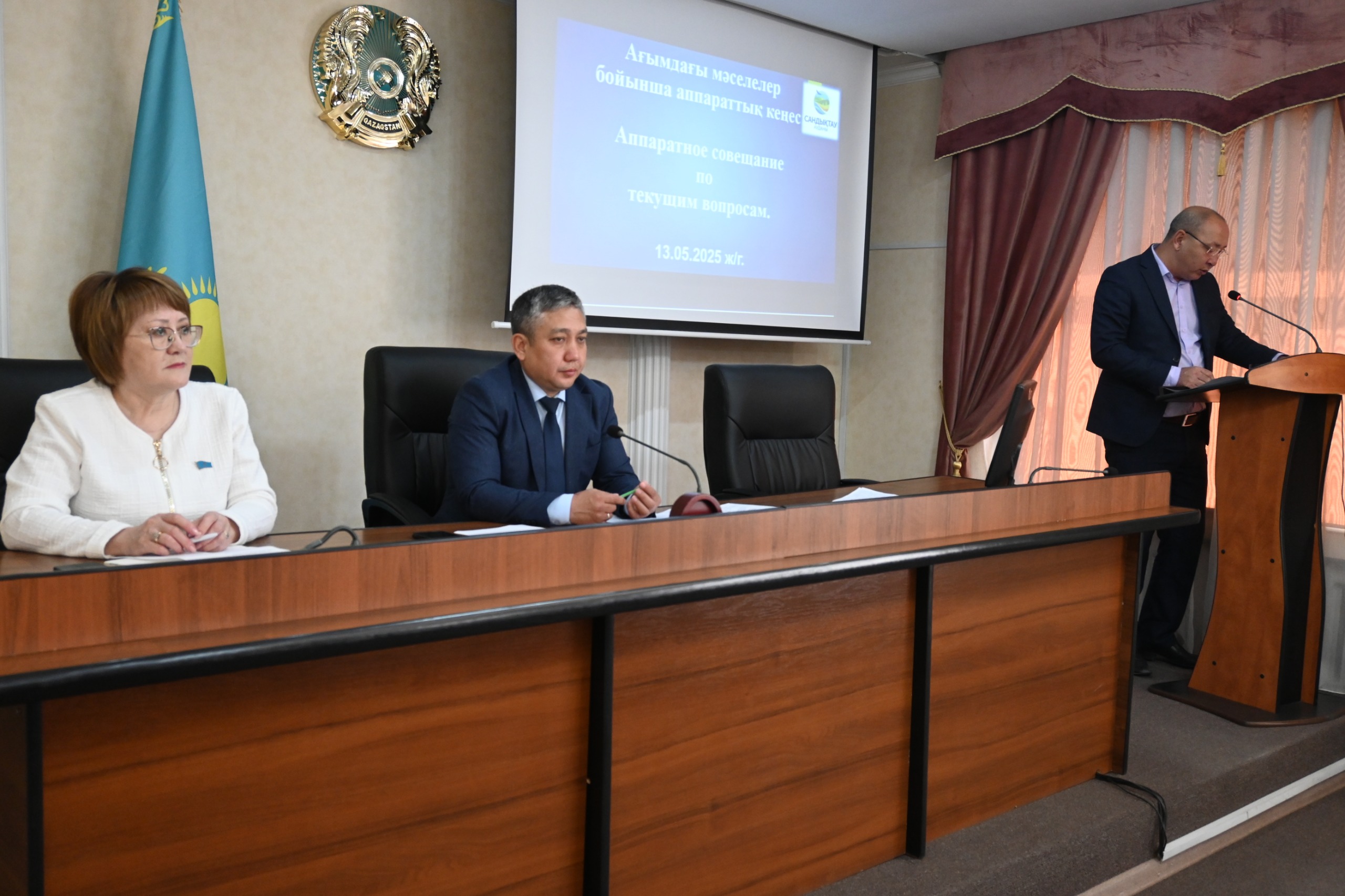 Аудан әкімі кезекті аппараттық кеңес өткізді