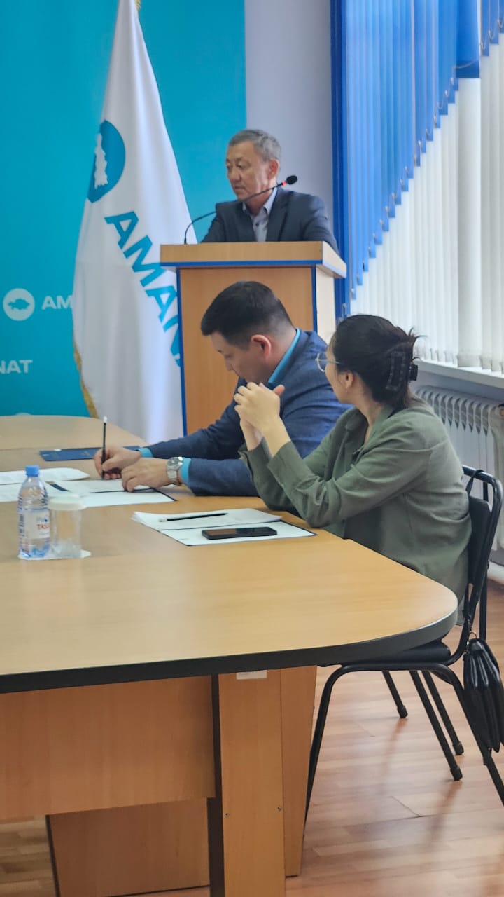 АУДАНДЫҚ МӘСЛИХАТТЫҢ ХХІІ КЕЗЕКТЕН ТЫС СЕССИЯСЫ