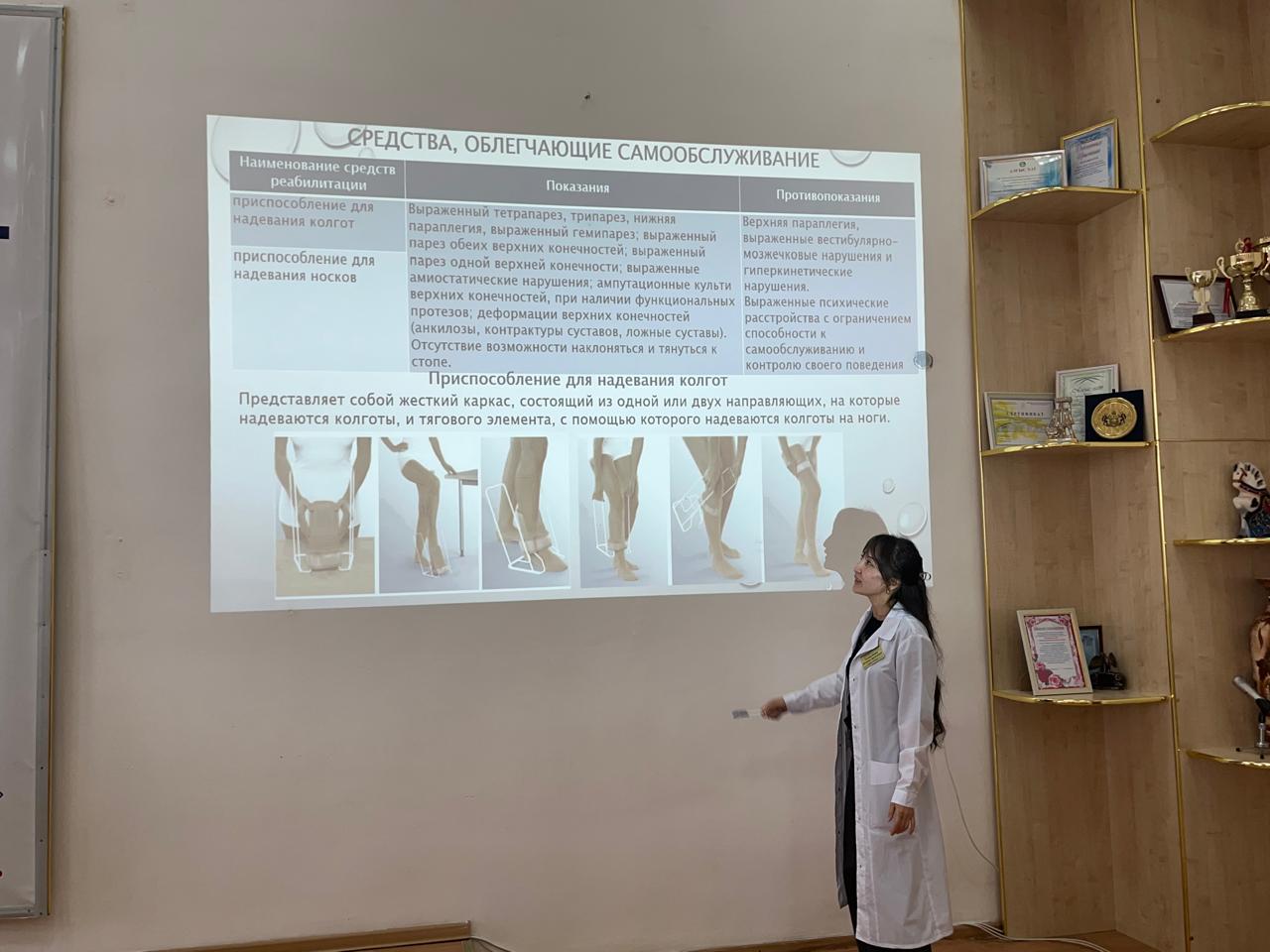«Тайынша көп бейінді ауданаралық ауруханасы» ШЖҚ КМК-да семинар