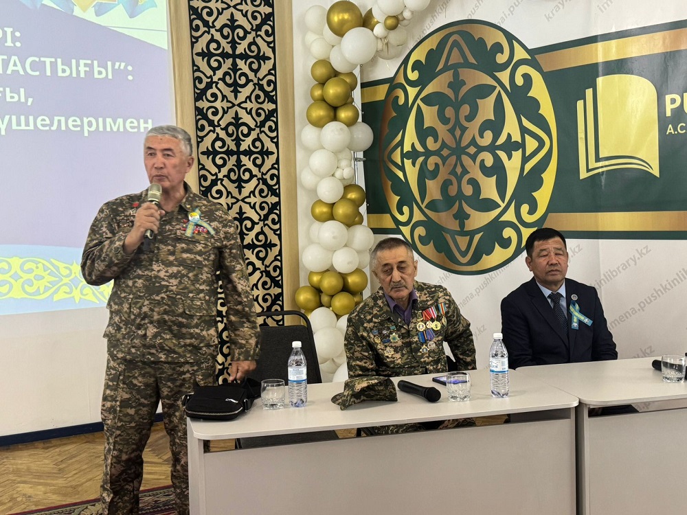 «Тарихтың куәгерлері: ерлік пен бейбітшілік сабақтастығы»: ерлік сабағы