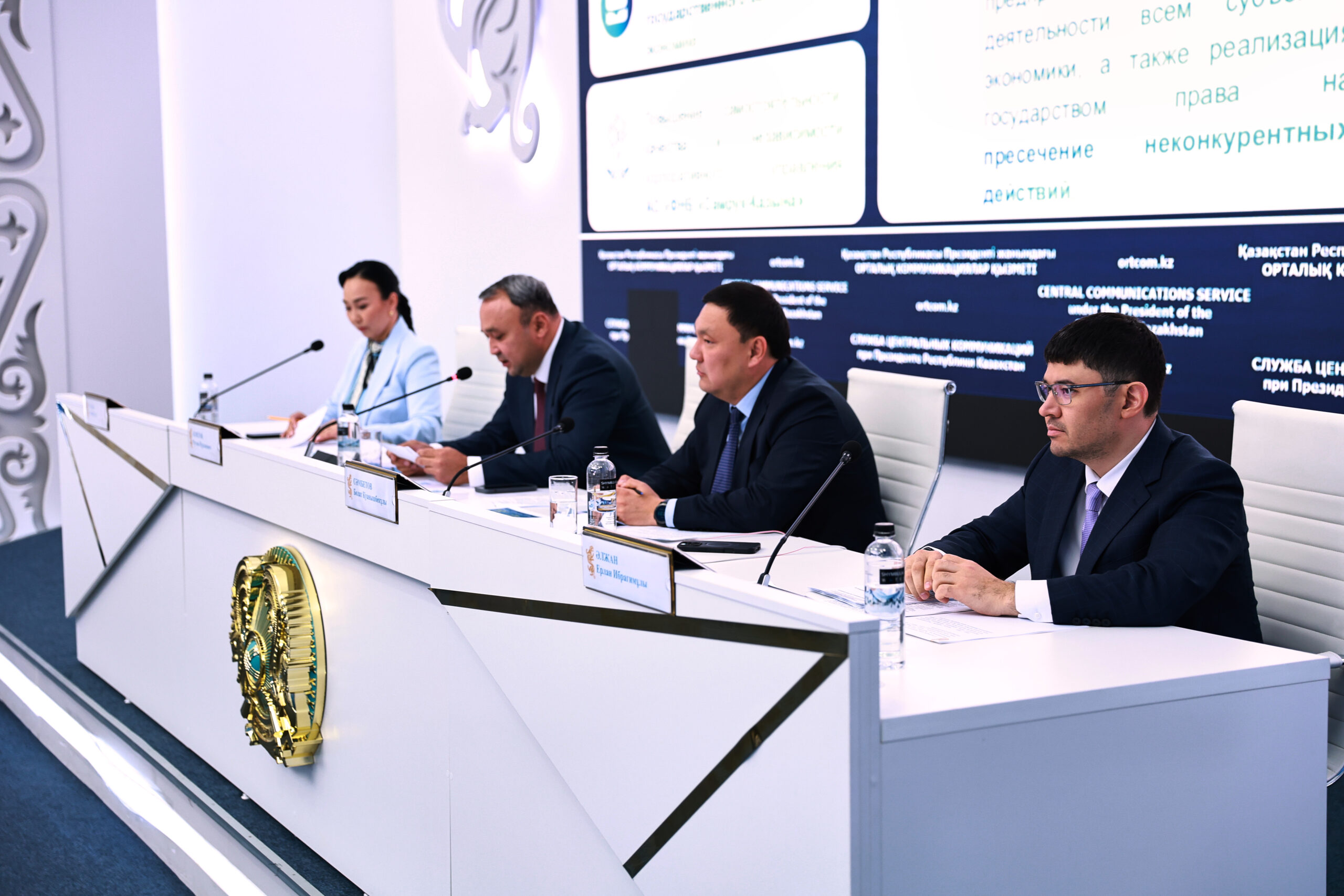 БҚДА МОНОПОЛИЯҒА ҚАРСЫ БАҚЫЛАУДЫ КҮШЕЙТЕДІ: АУДИТ, ҰЖЫМДЫҚ ТАЛАП-АРЫЗДАР ЖӘНЕ БАҒА КЕЛІСІМДЕРІН ОҢАЙЛАТЫЛҒАН ТЕРГЕУ ҰСЫНЫЛАДЫ