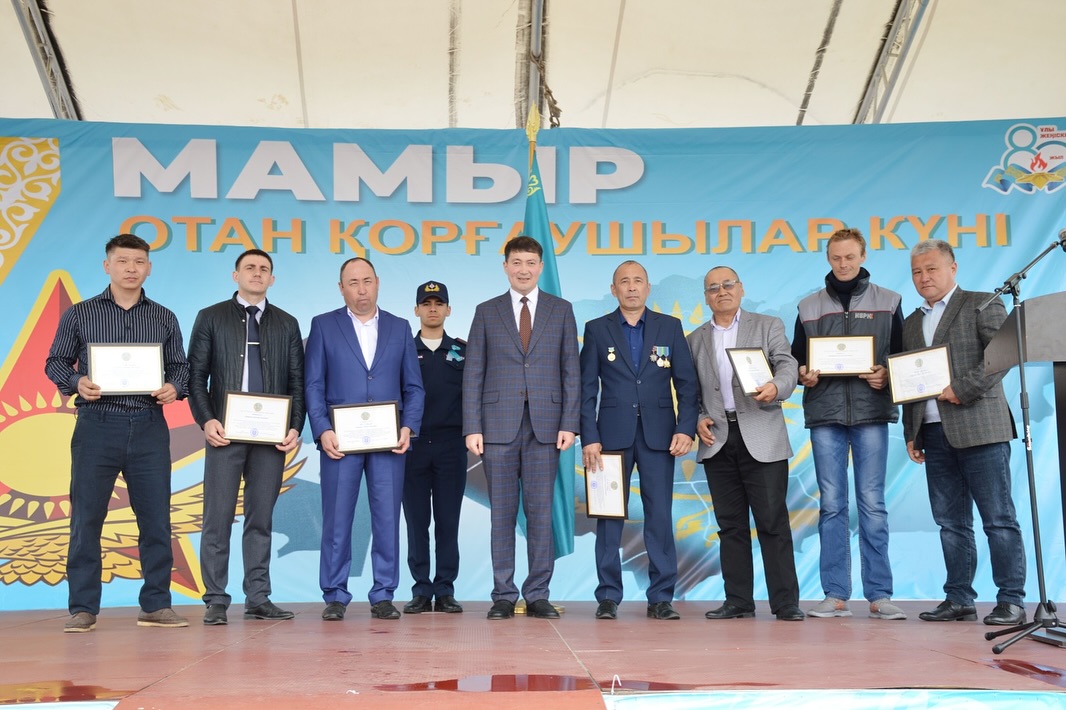 Отан Қорғаушылар Күні