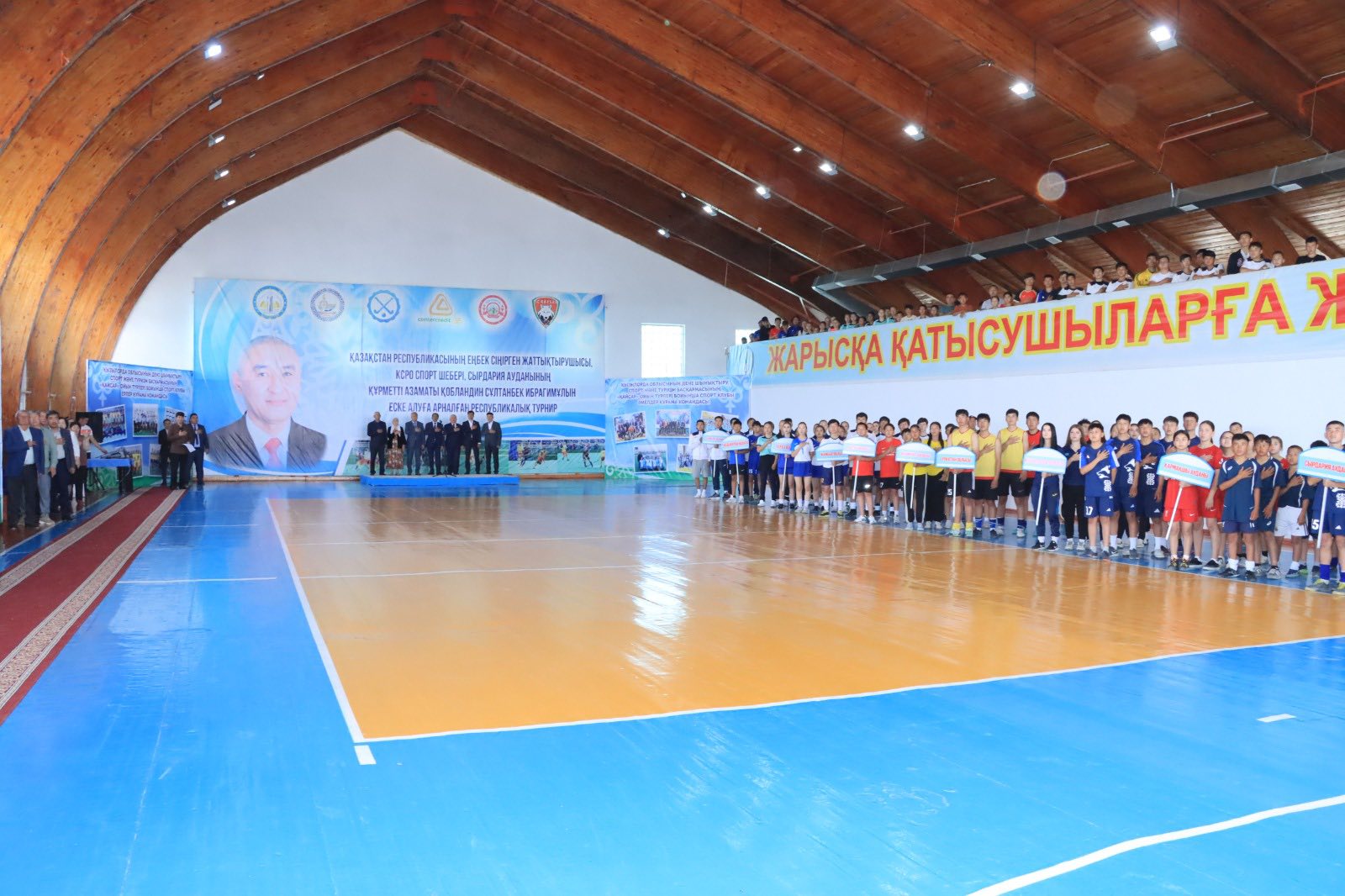 Қр еңбек сіңірген жаттықтырушысы С.Қобландинді еске алуға арналған республикалық турнирдің ашылу салтанаты өтті