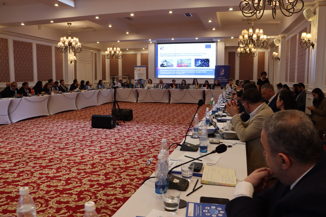 Орталық Азия елдерінің сауда рәсімдерін оңайлату жөніндегі Ұлттық комитеттердің 13-ші өңірлік кездесуі