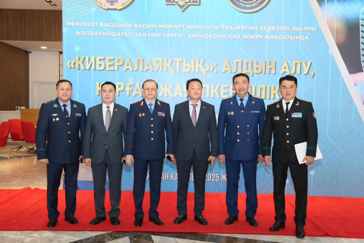 Кибералаяқтық бақылауда: Түркістан облысында 1000 адамның қатысуымен республикалық форум өтті
