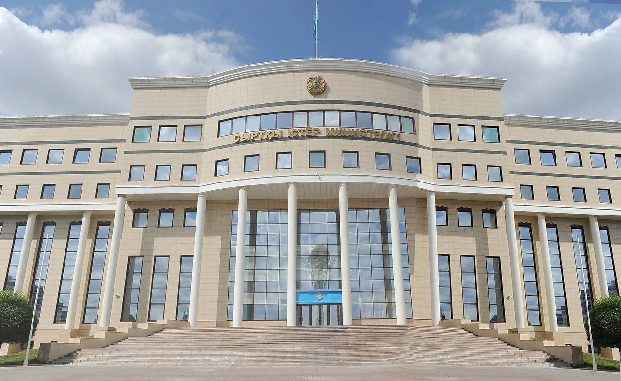 Қазақстан Республикасы Сыртқы істер министрлігінің мәлімдемесі
