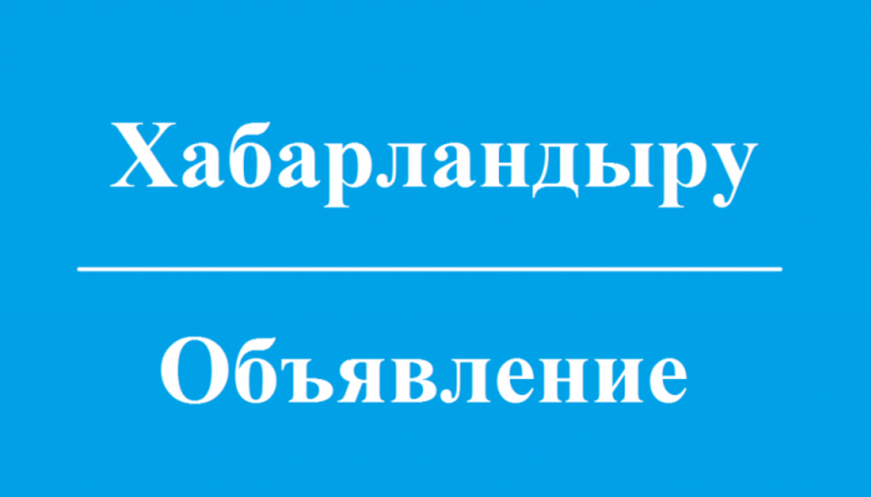 Теңіз ауылының тұрғындарымен  кездесуі