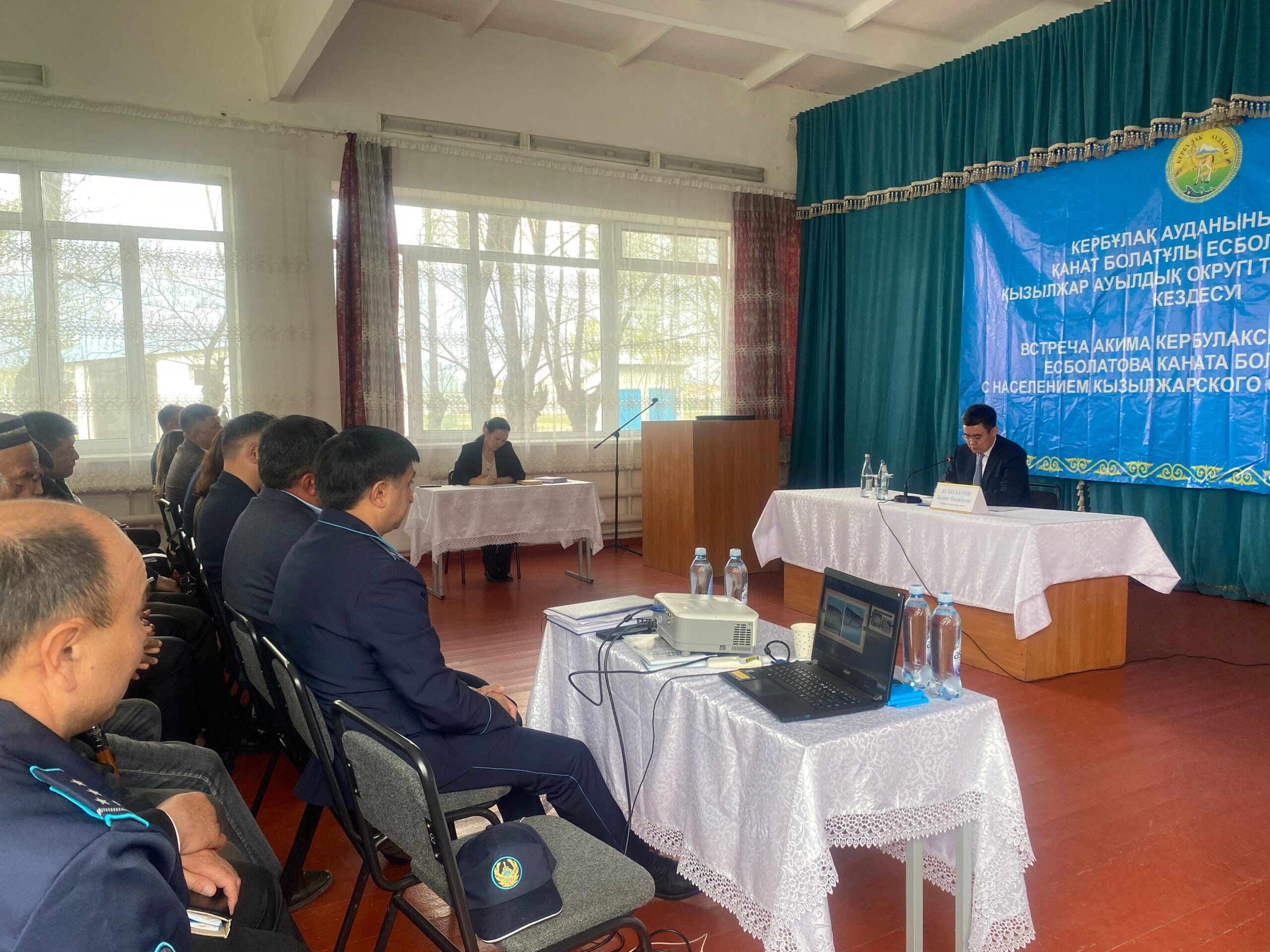 Кербұлақ ауданының әкімі Қанат Болатұлы Есболатовтың Қызылжар ауылдық округінің тұрғындарымен кездесуі