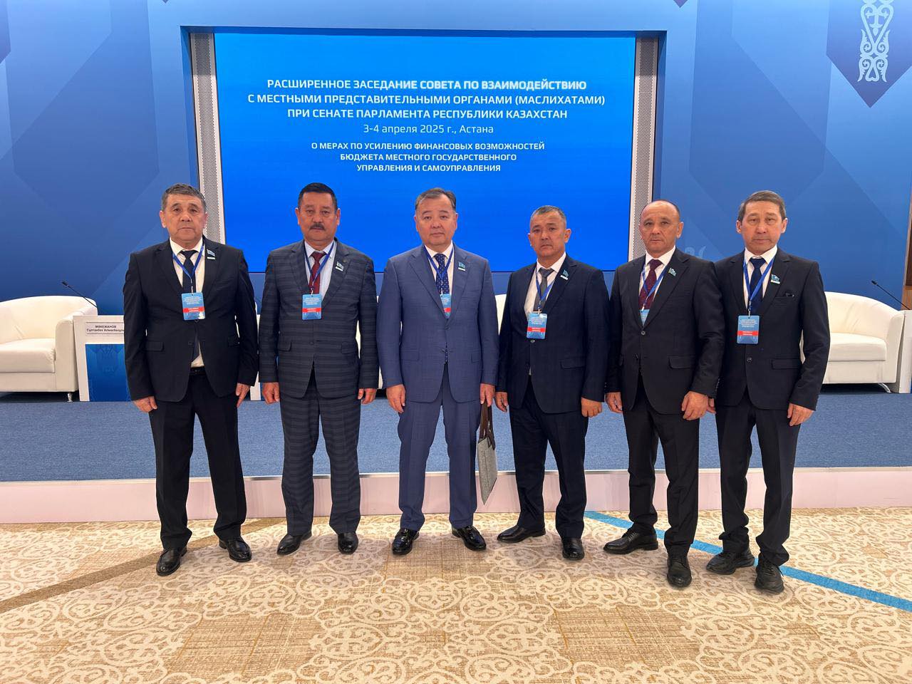 Қазақстан Республикасы Парламенті Сенаты жанындағы жергілікті өкілді органдармен (мәслихаттармен) өзара іс-қимыл жасау жөніндегі кеңестің кеңейтілген отырысы