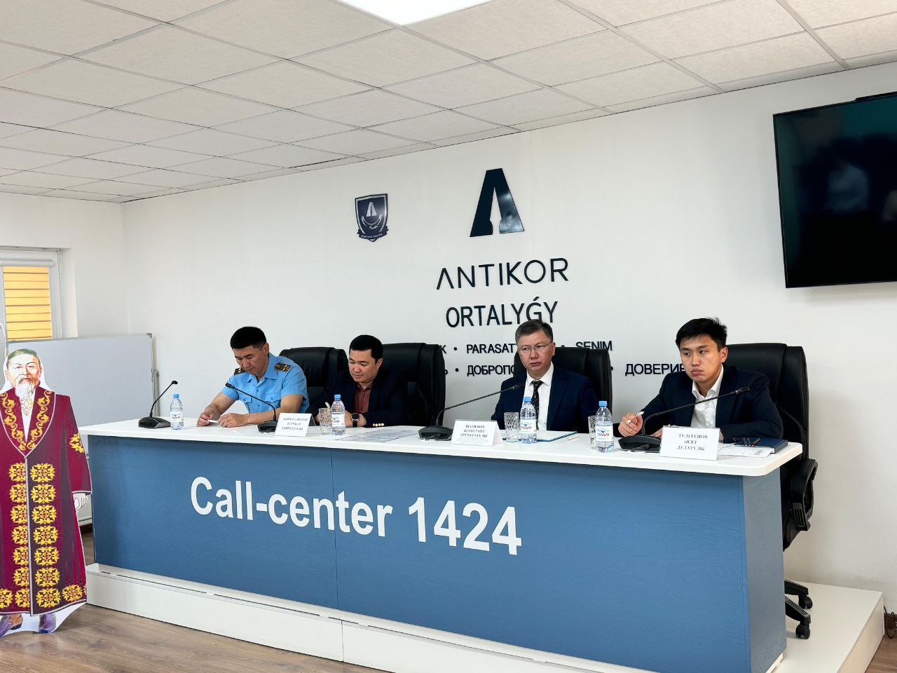 «Өлең-сөздің патшасы,сөз сарасы»: Ұлы Абайдың 180 жылдығына арналған байқау