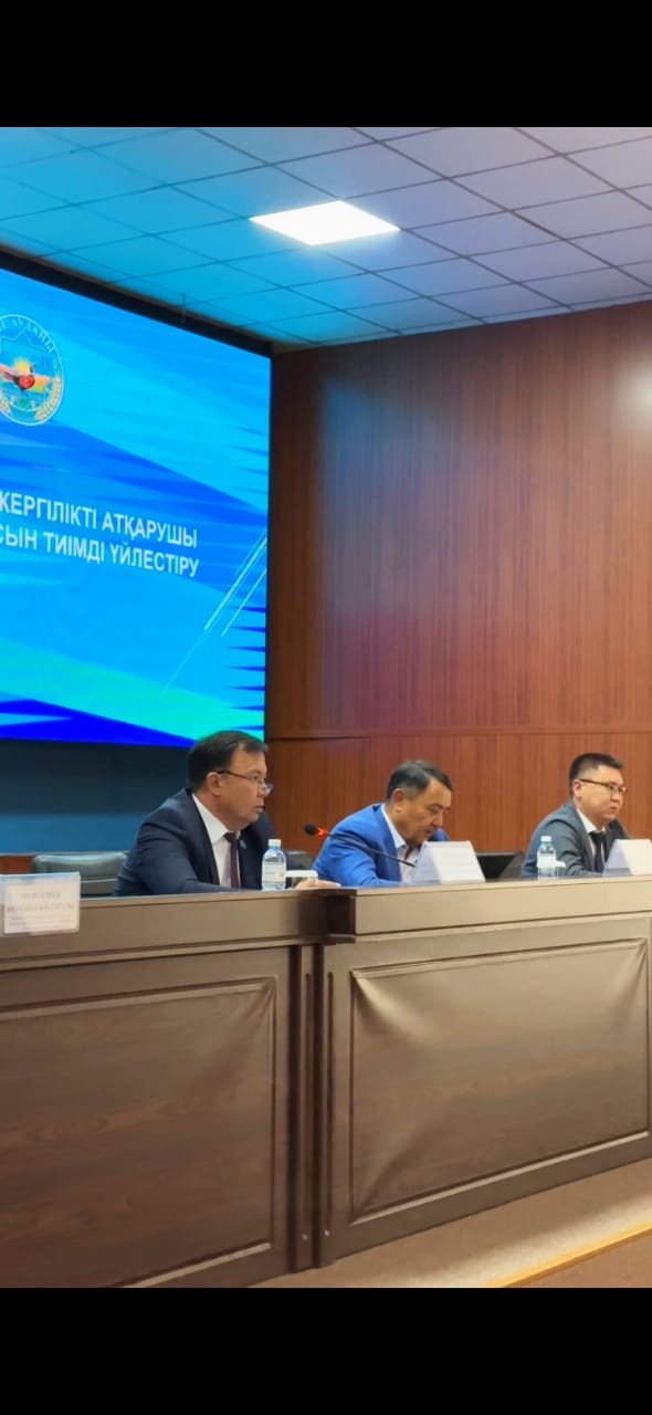 «ЖЕРГІЛІКТІ АТҚАРУШЫ ОРГАНДАР МЕН  ҚОҒАМДАСТЫҚ МҮШЕЛЕРІНІҢ  ЖҰМЫСЫН ТИІМДІ ҮЙЛЕСТІРУ»
