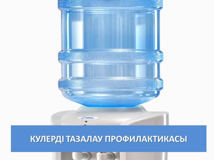 Кулерді тазалау профилактикасы