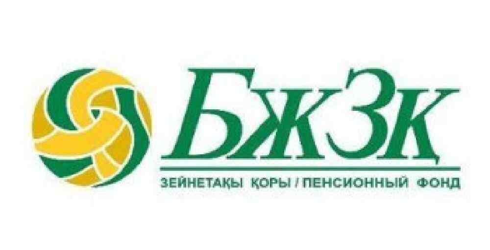 Отандастарымыздың зейнетақы жинақтары 22,75 трлн теңгеге жетті