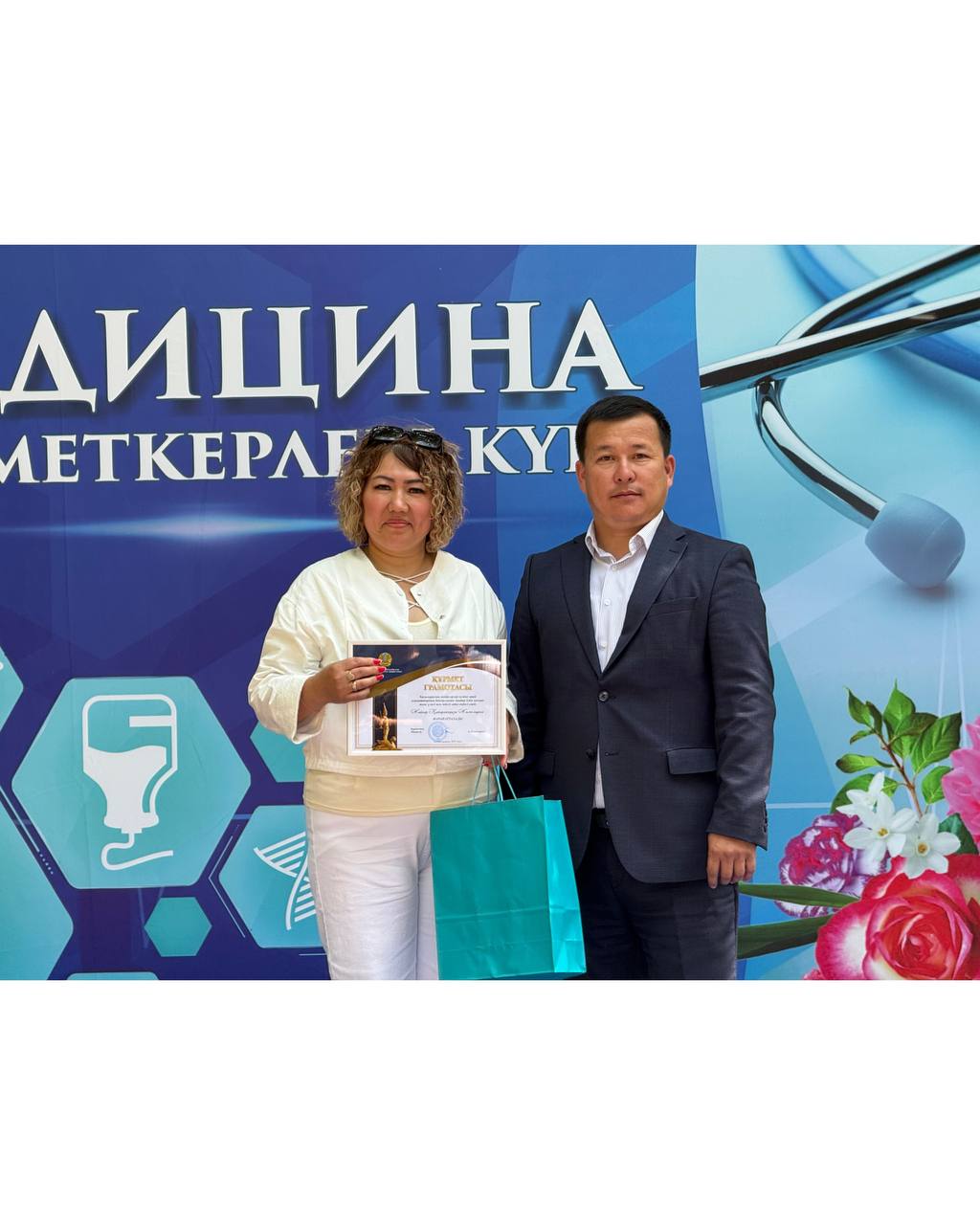 📍 Медицина қызметкерлері күні – ақ халатты абзал жандарға құрмет