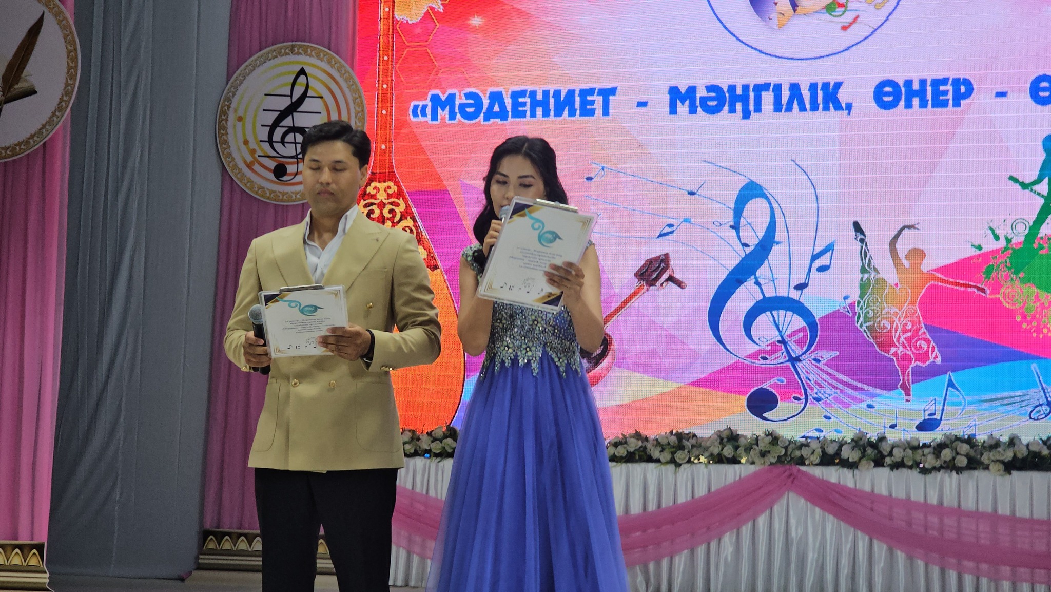 МӘДЕНИЕТ ЖӘНЕ ӨНЕР ҚЫЗМЕТКЕРЛЕРІНІҢ КӘСІБИ МЕРЕКЕСІ АТАЛЫП ӨТТІ