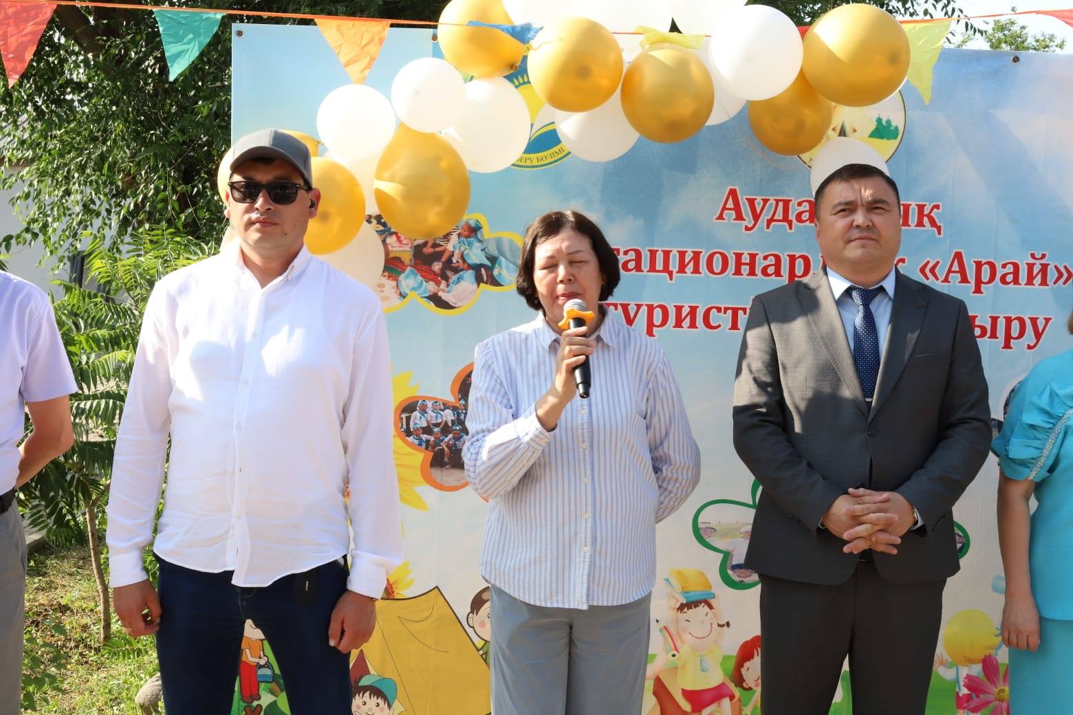 «АРАЙ» ЛАГЕРІ АШЫЛДЫ