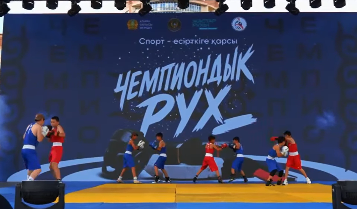 Атырауда «Чемпиондық рух» спорттық шарасы өтті
