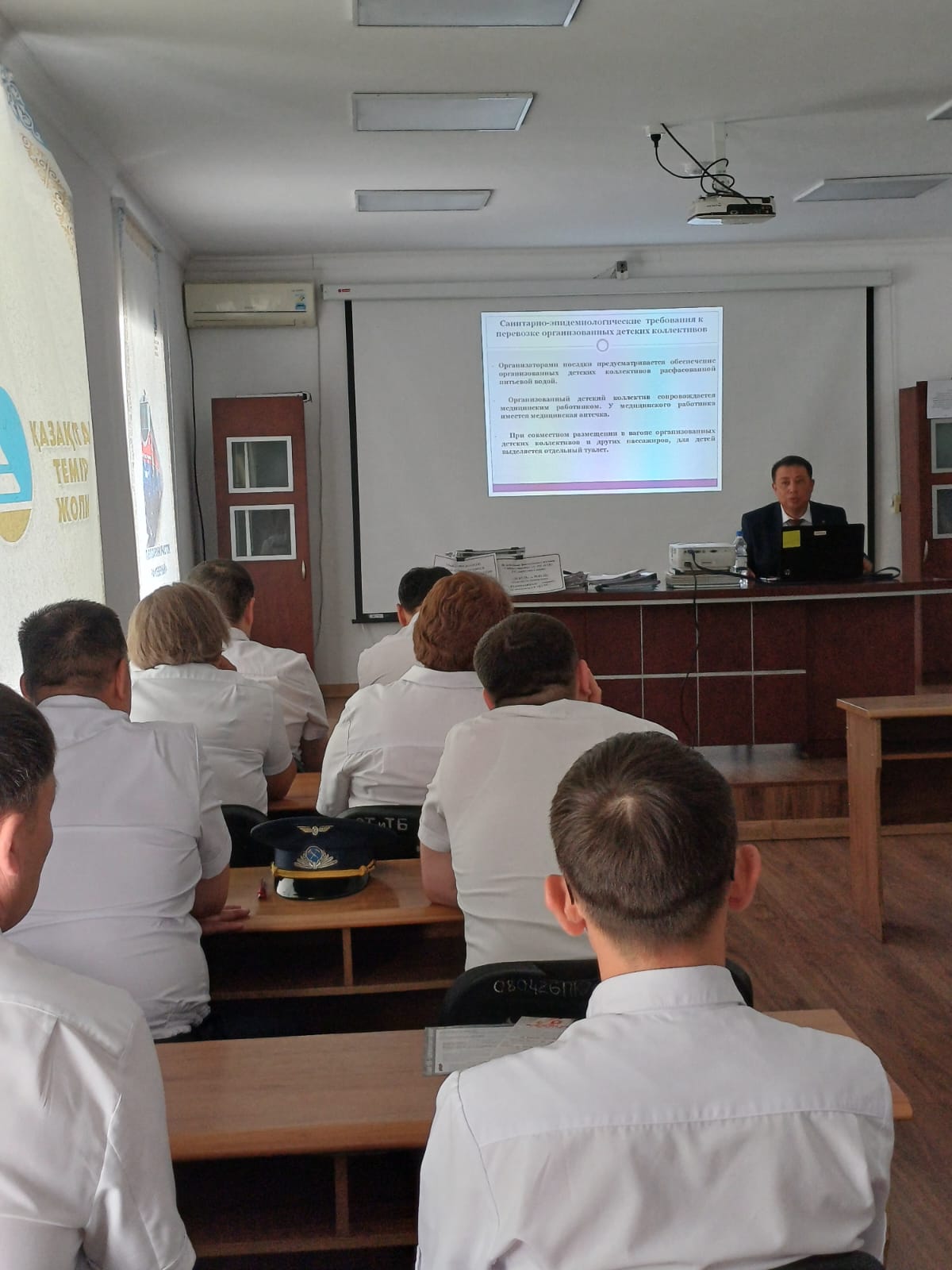 Павлодар теміржол учаскесінің қызметкерлеріне арналған семинар
