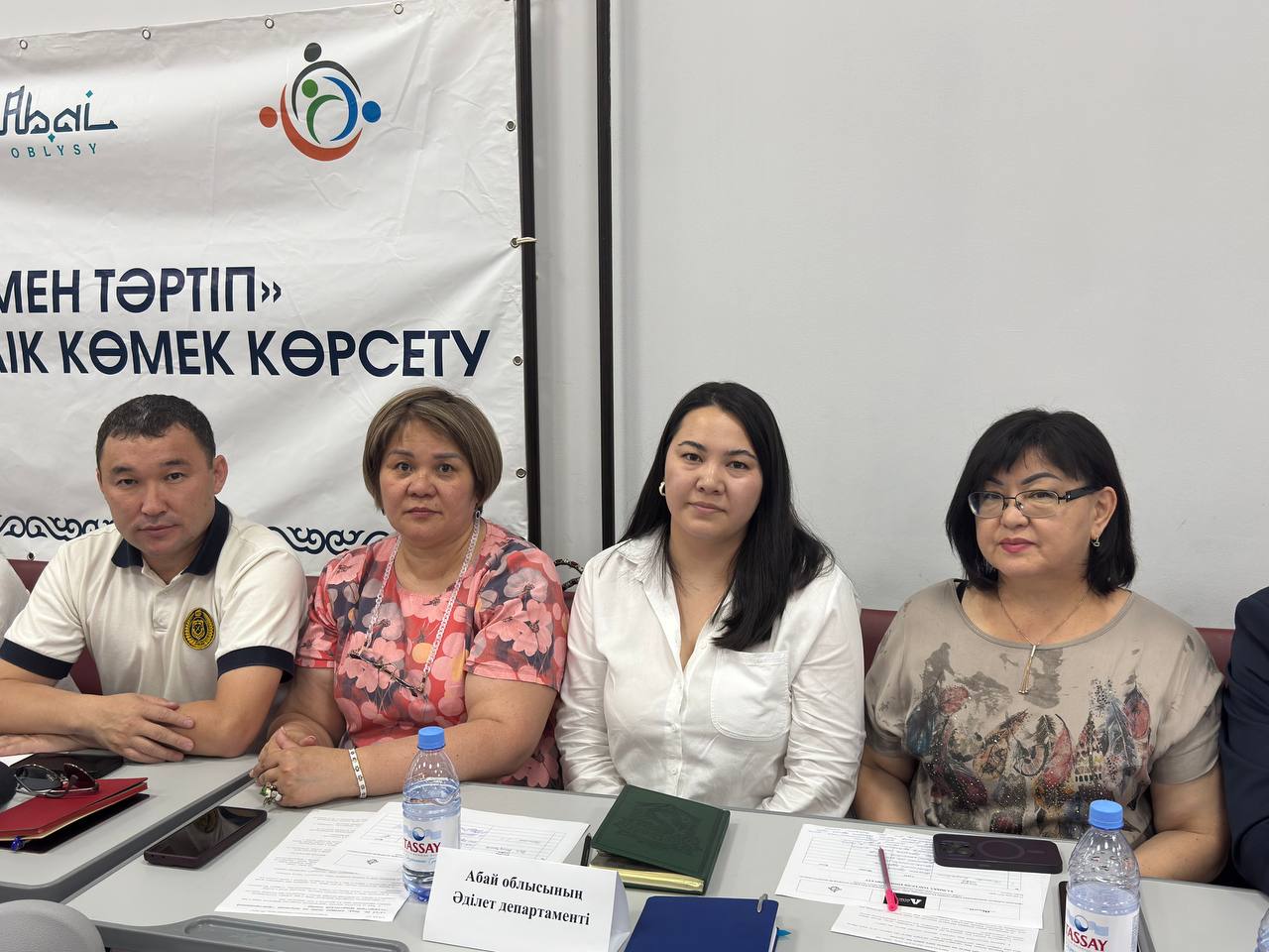 «Заң мен тәртіп» қағидатын қалыптастыру аясында азаматтарға арналған тегін құқықытық көмек көрсету акциясы өтті