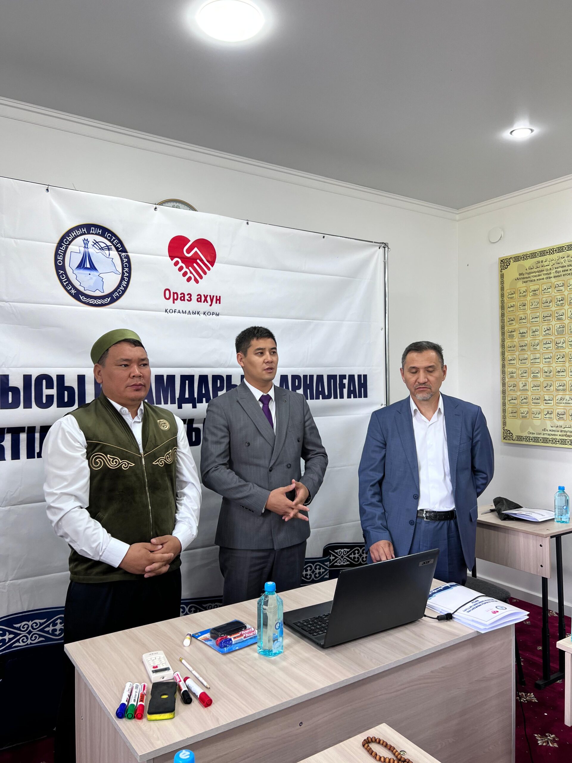 Имамдарға арналған курс басталды