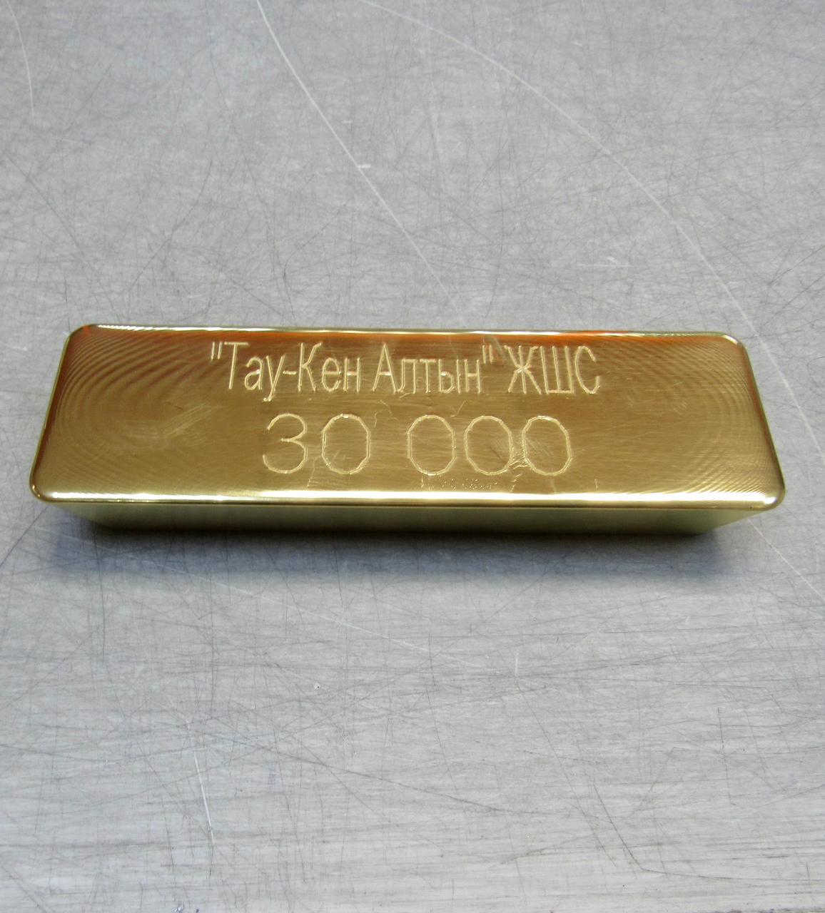 «Тау-Кен Алтын» зауытында 30 мыңыншы алтын құймасы шығарылды