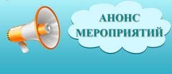 Сыбайлас жемқорлық тәуекелдеріне ішкі талдау