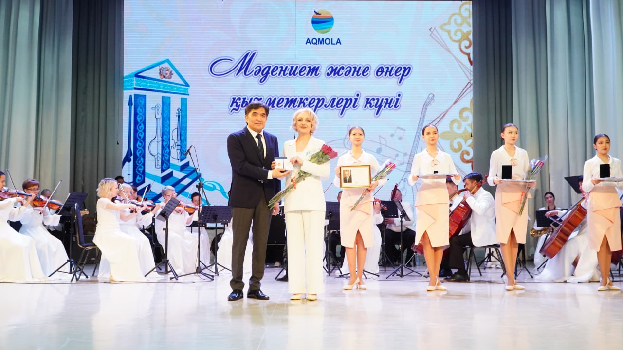 Ақмола облысында мәдениет және өнер қызметкерлерінің кәсіби мерекесі кең ауқымда атап өтілді
